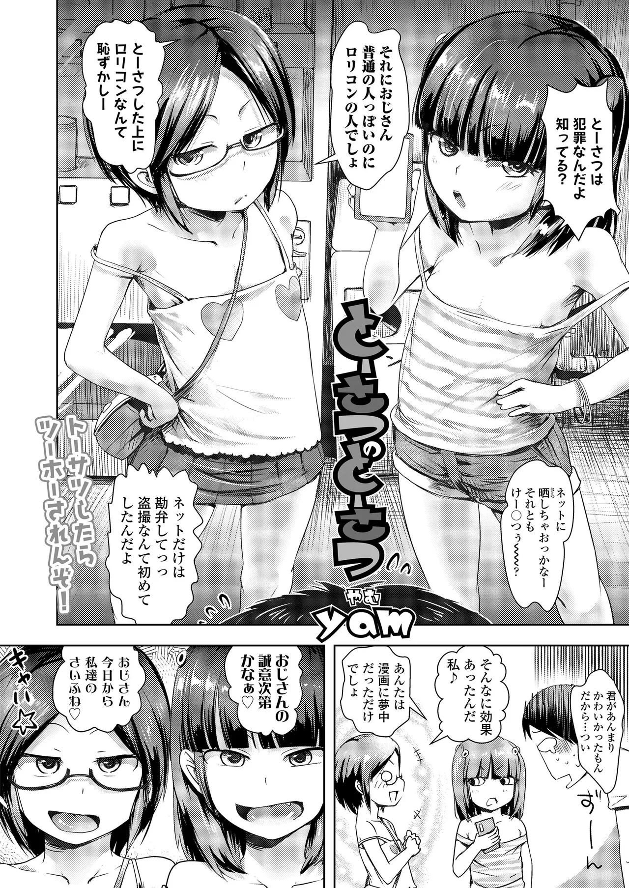 Page 389