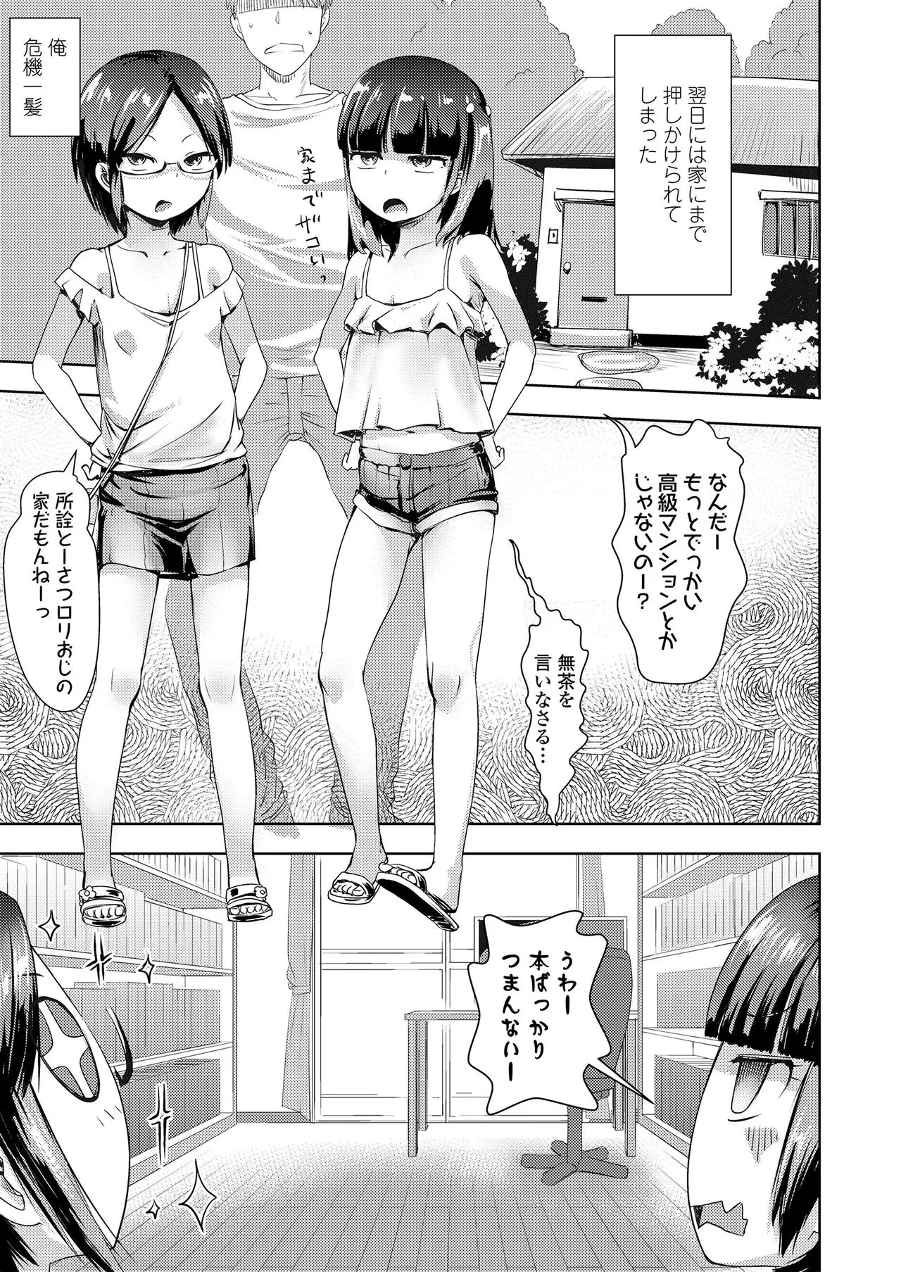 Page 390