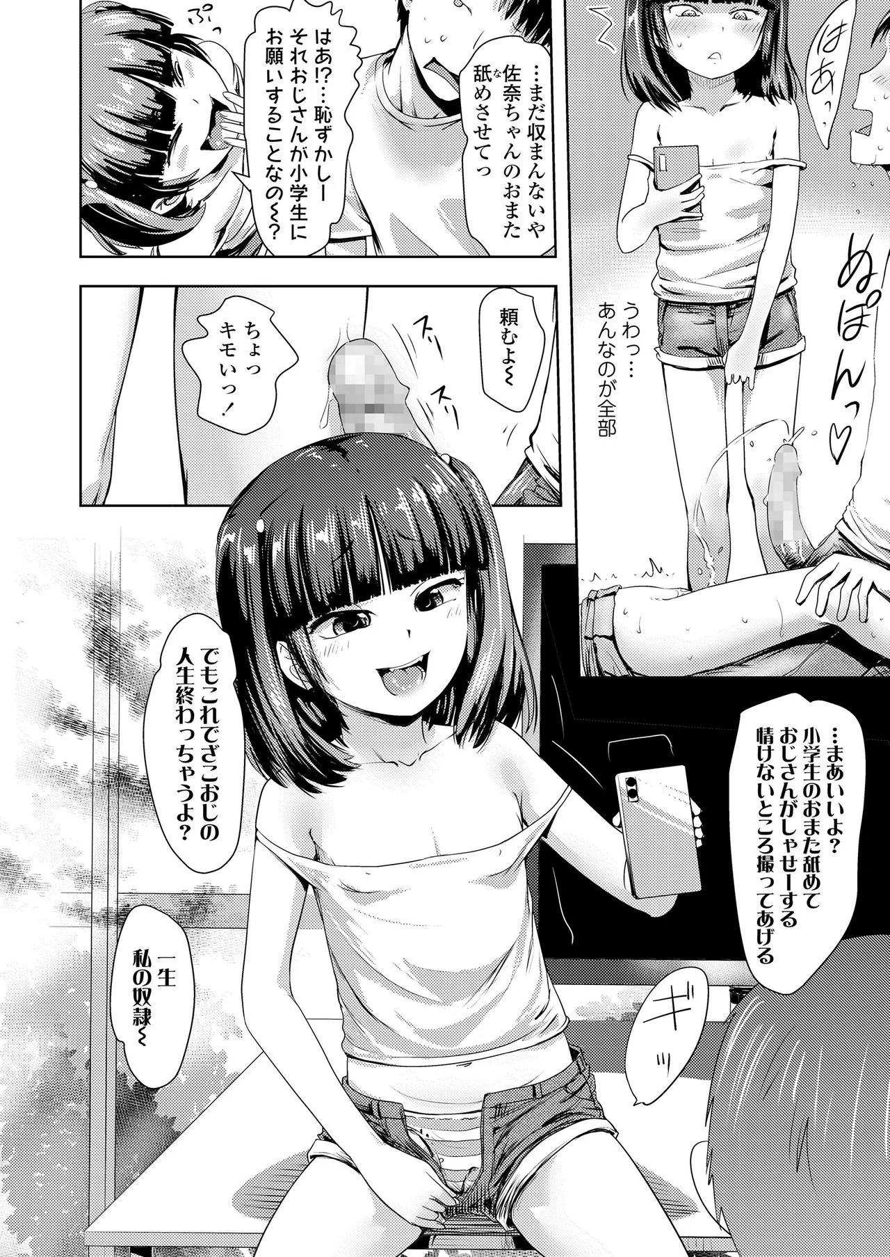 Page 403