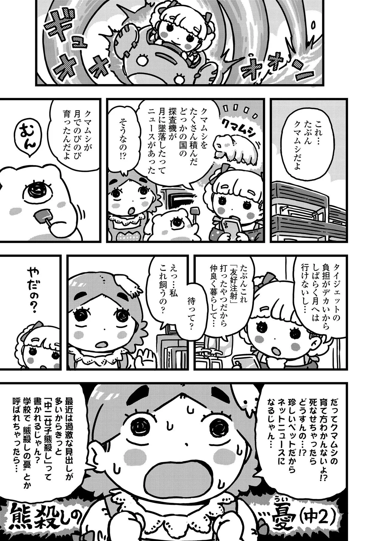 Page 414