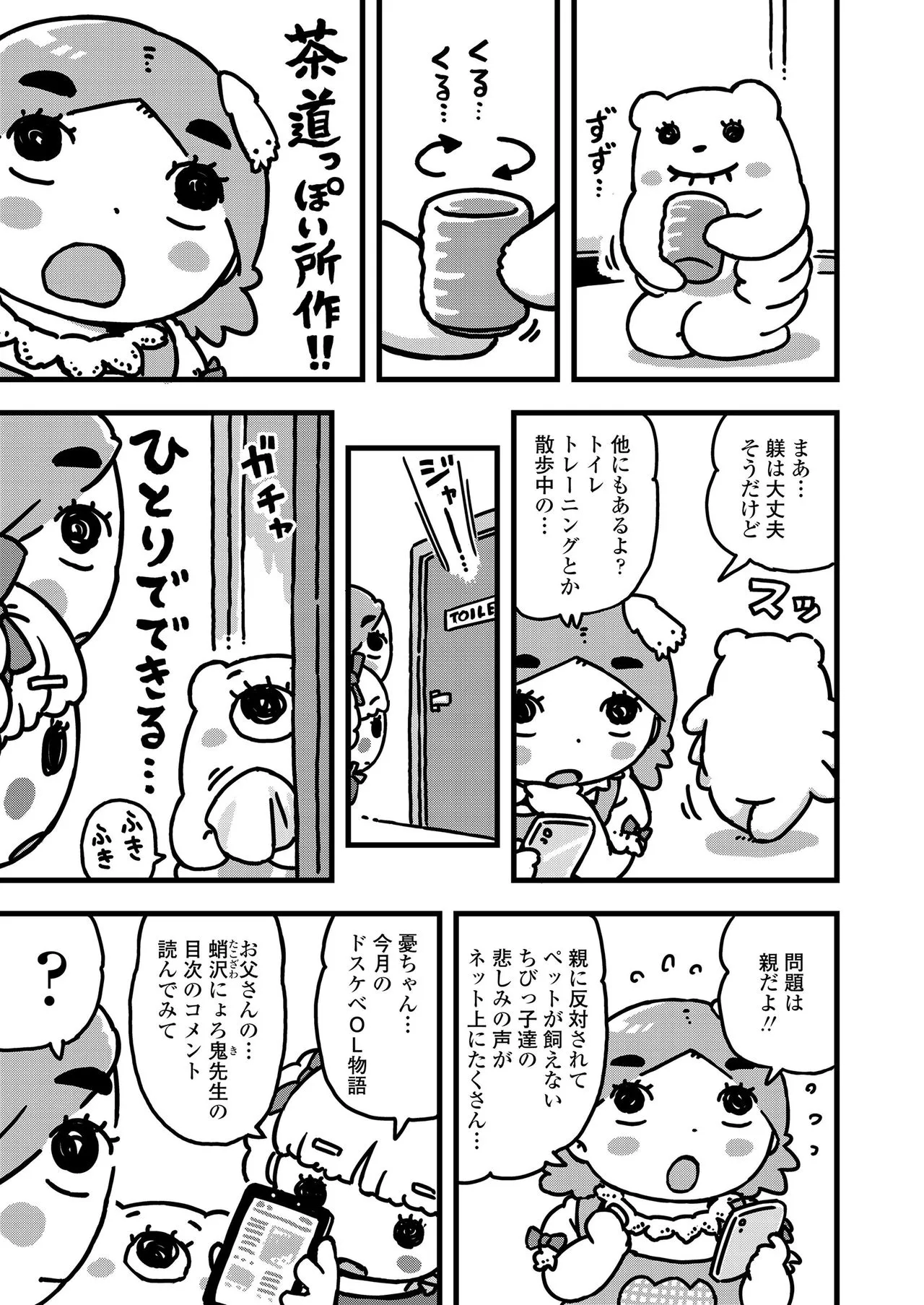 Page 416