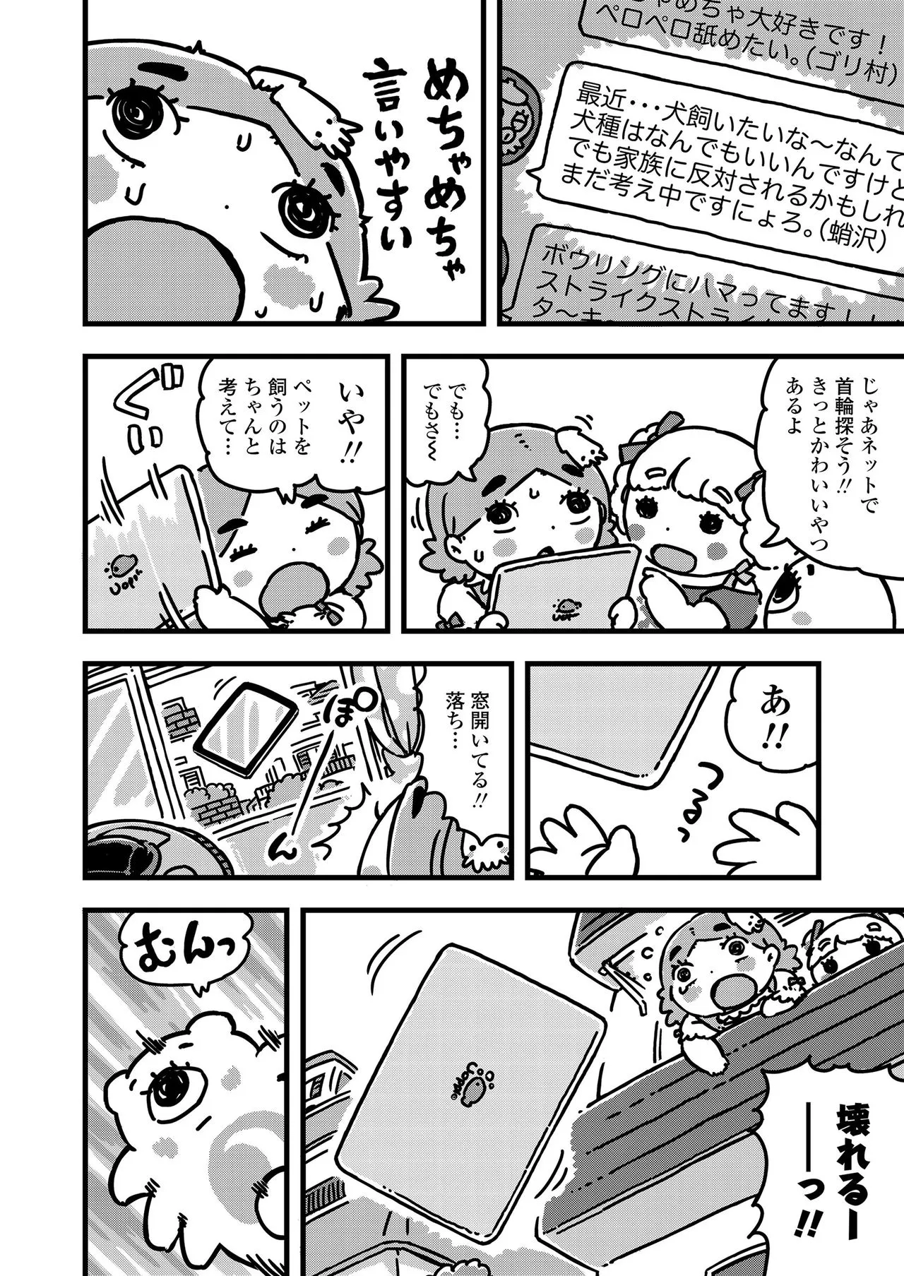 Page 417