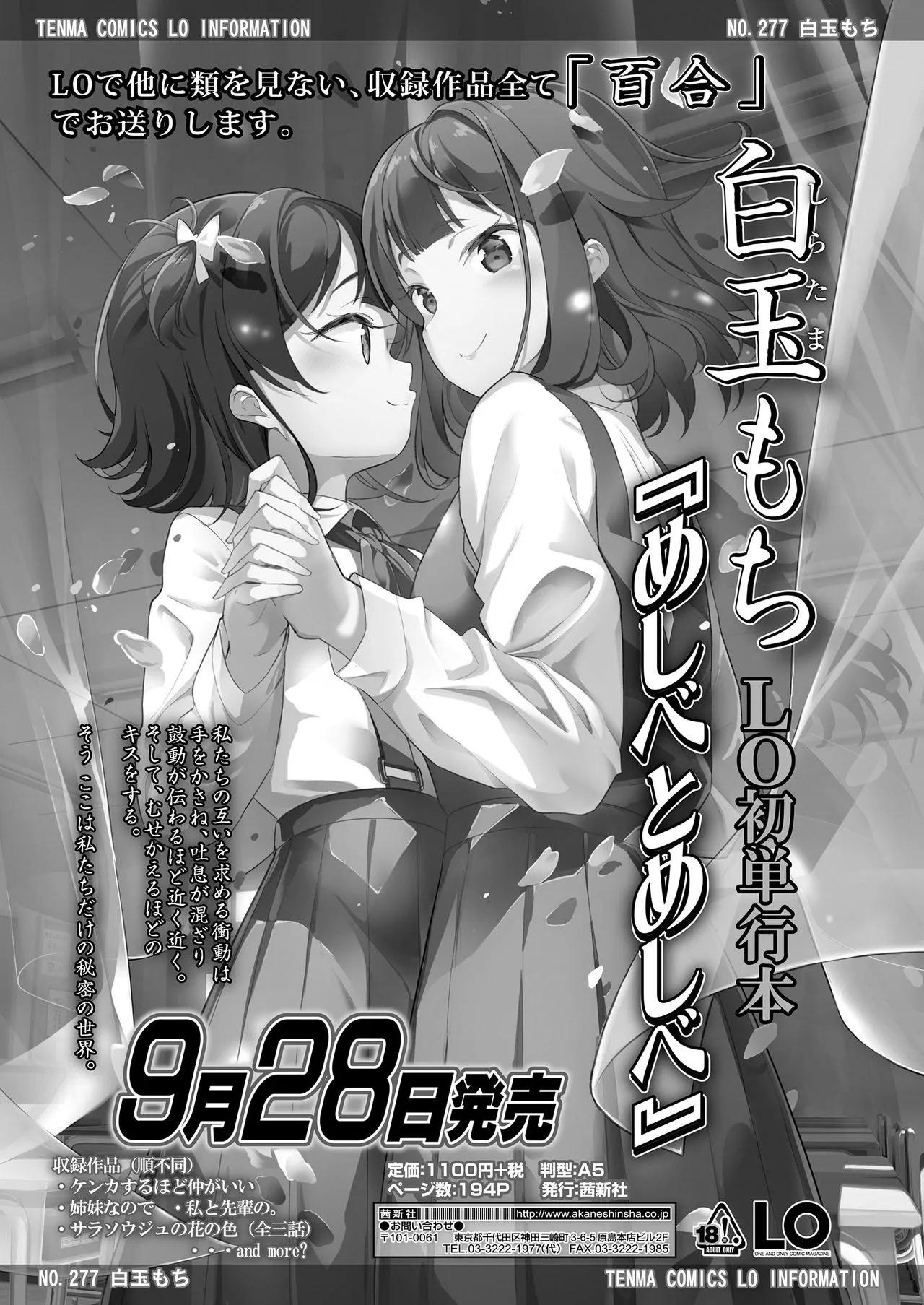 Page 422
