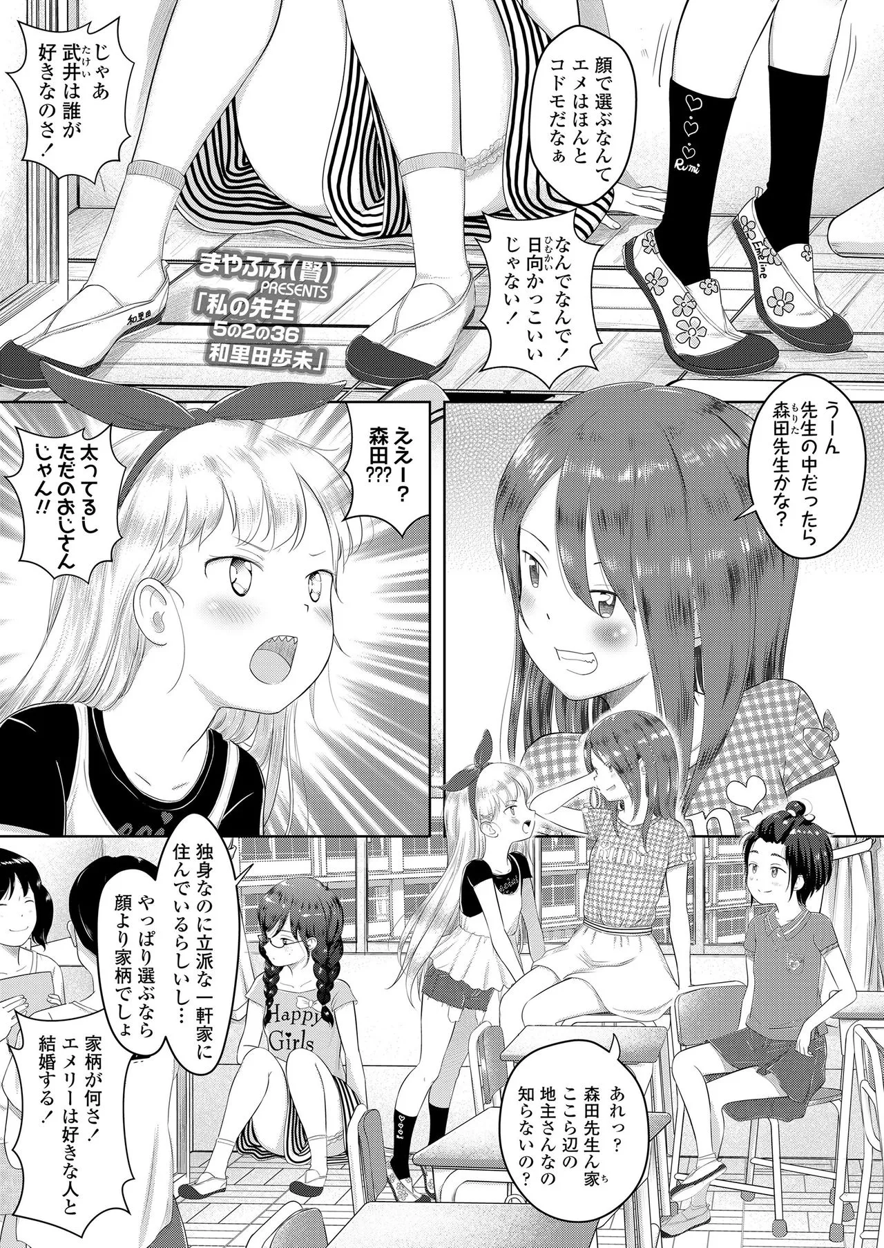 Page 60