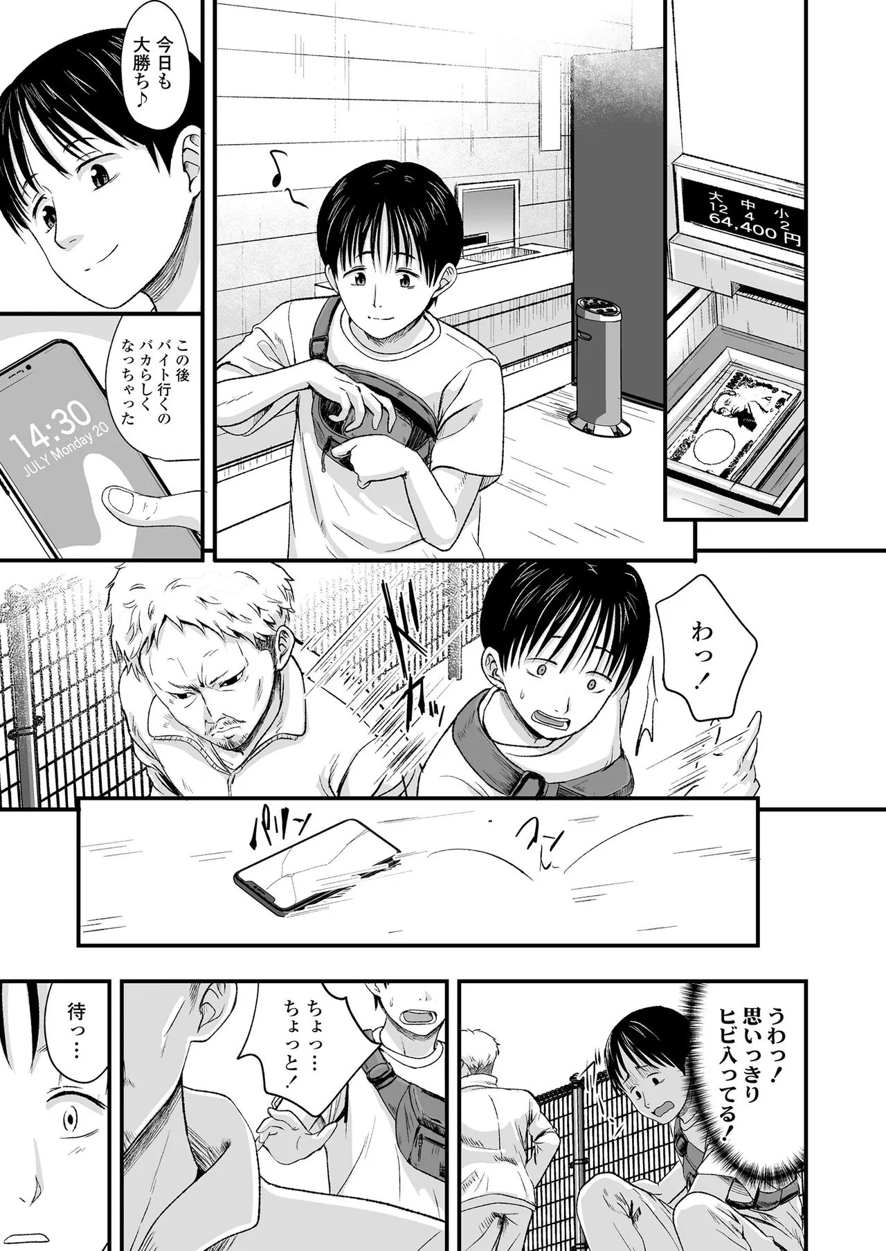 Page 98