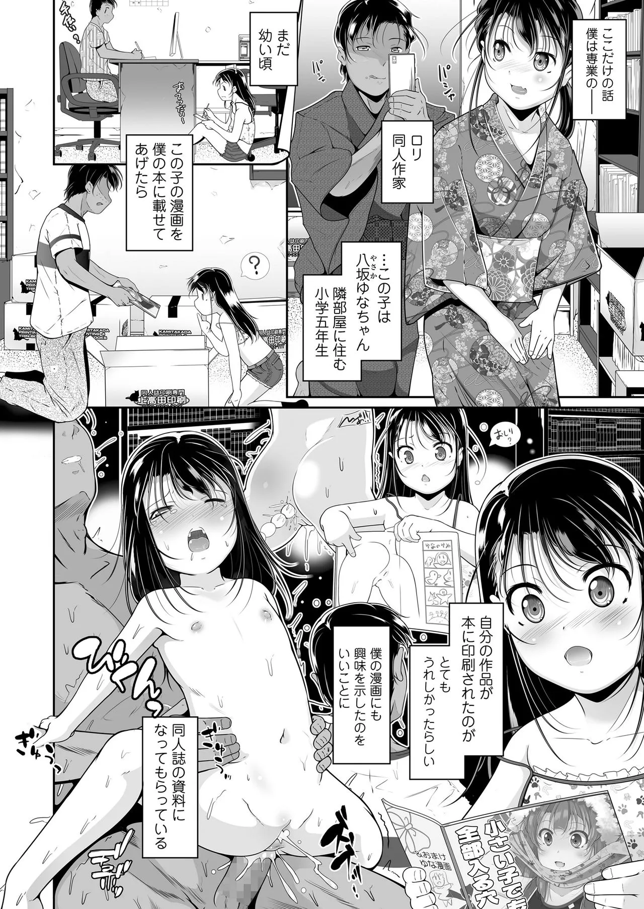 Page 107