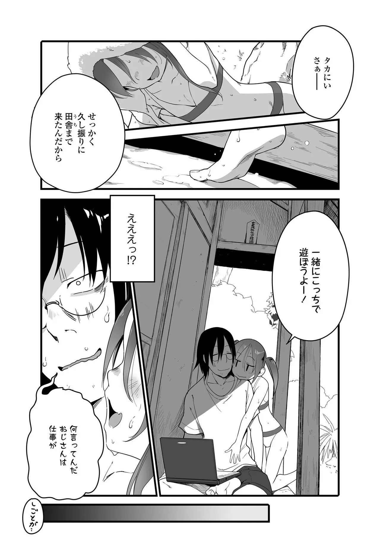 Page 122