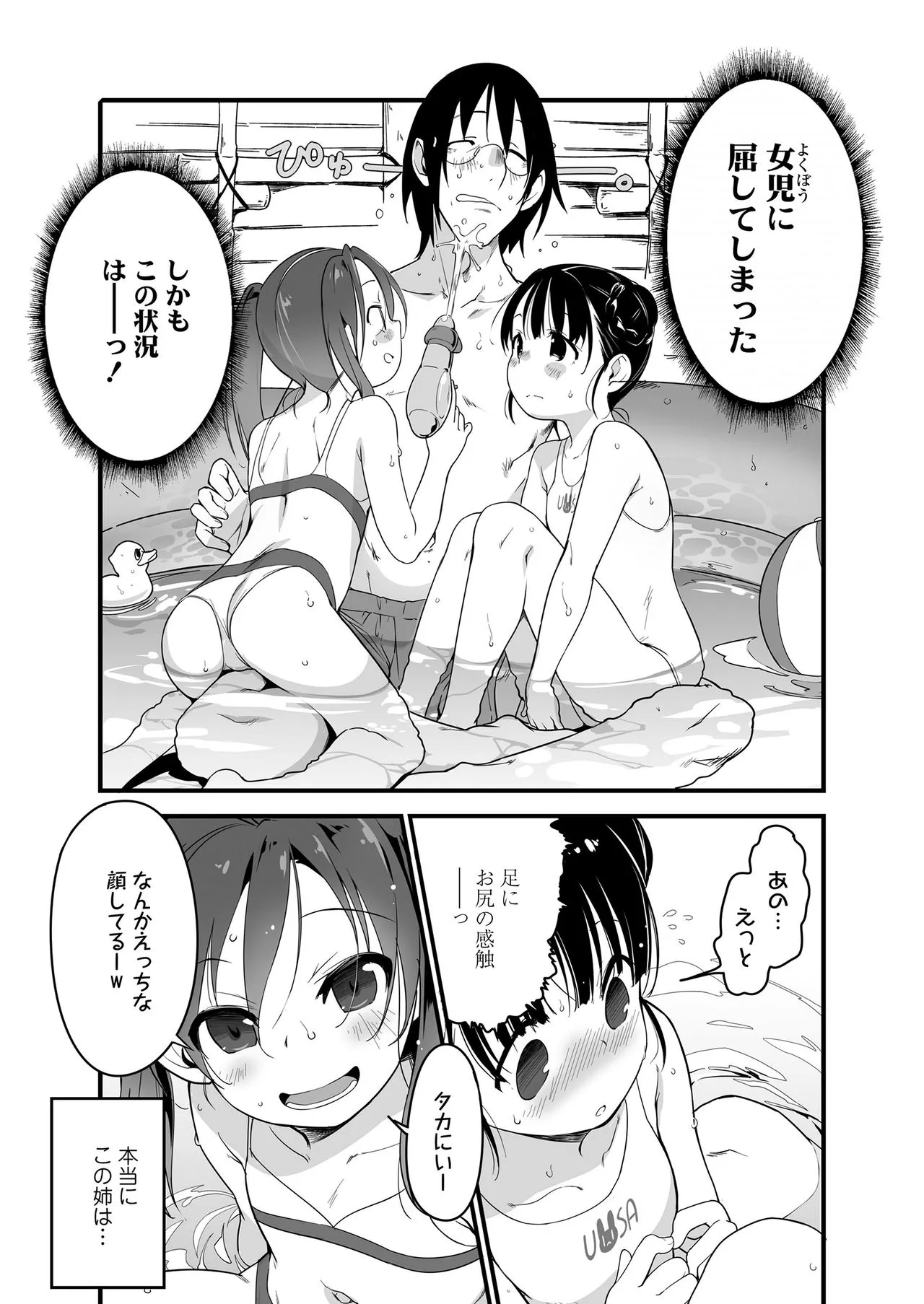 Page 123