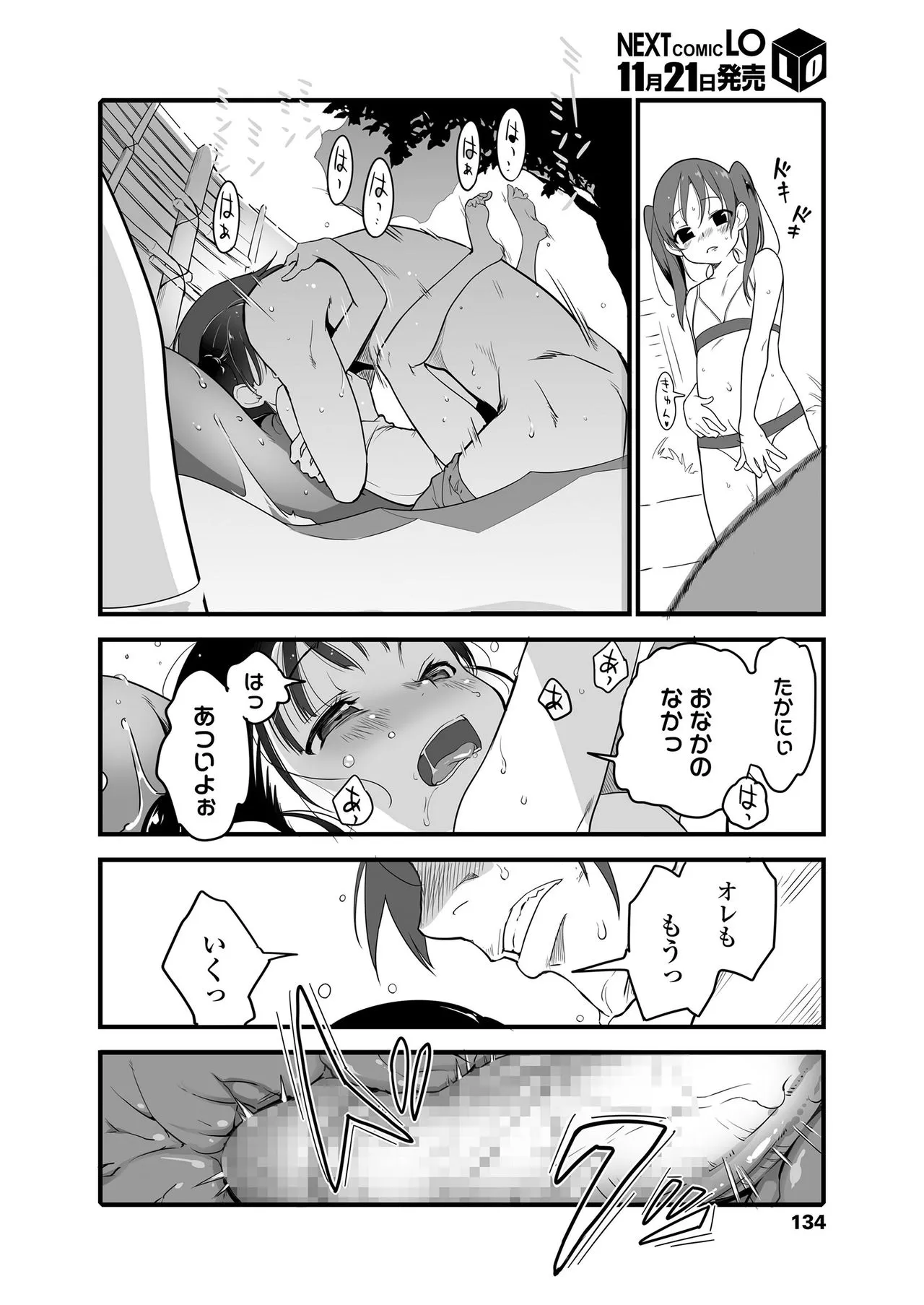 Page 133