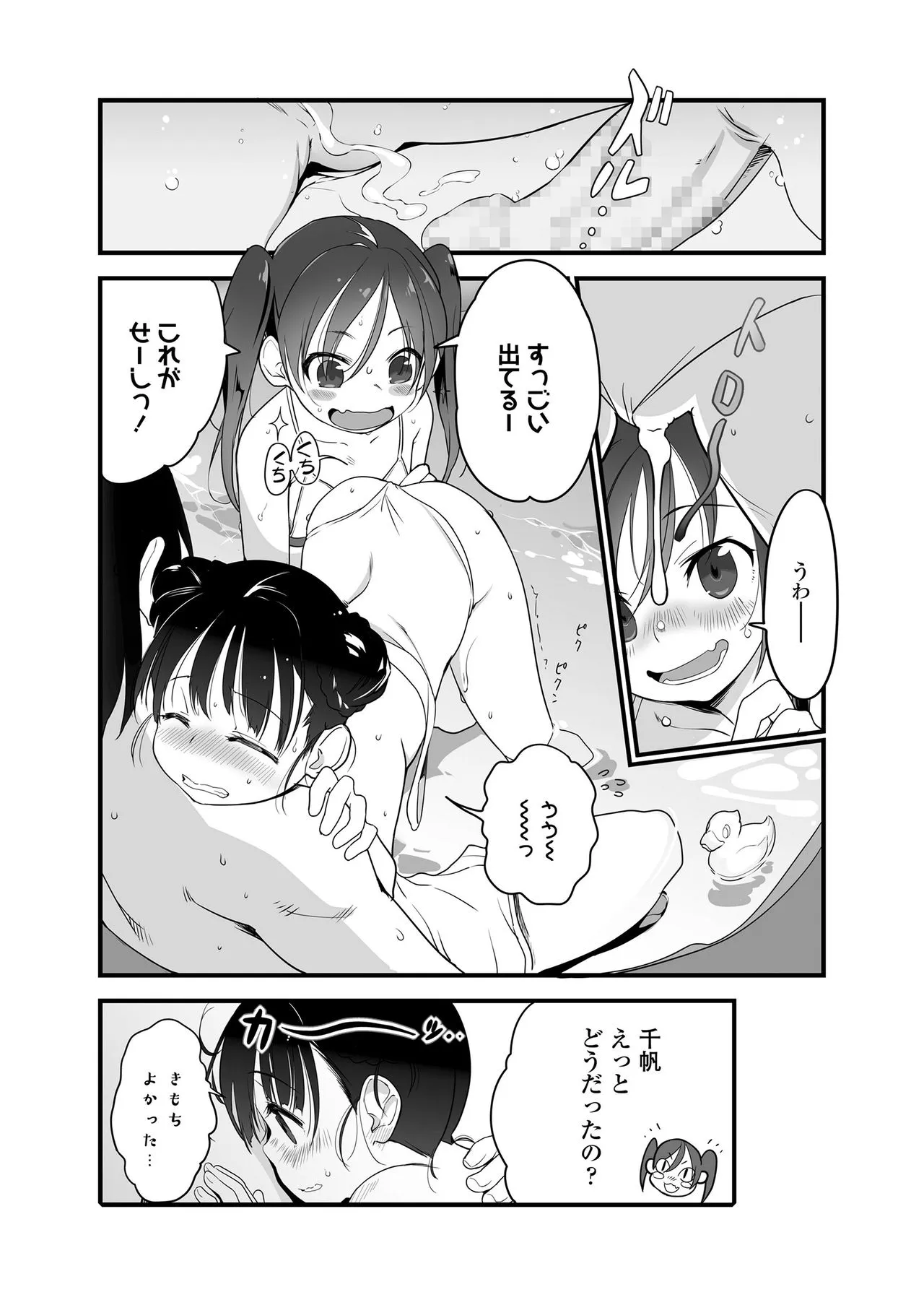 Page 135