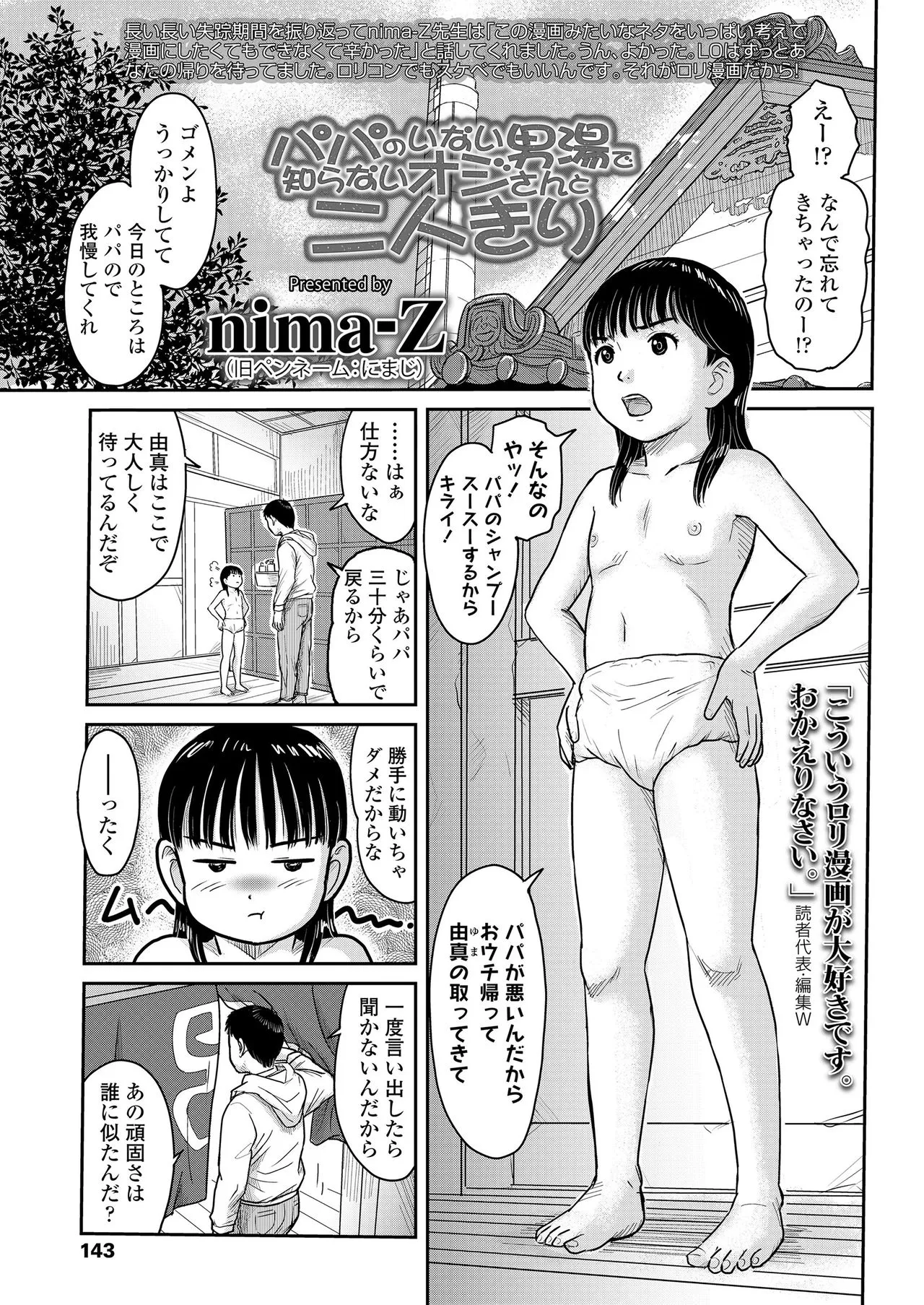 Page 142