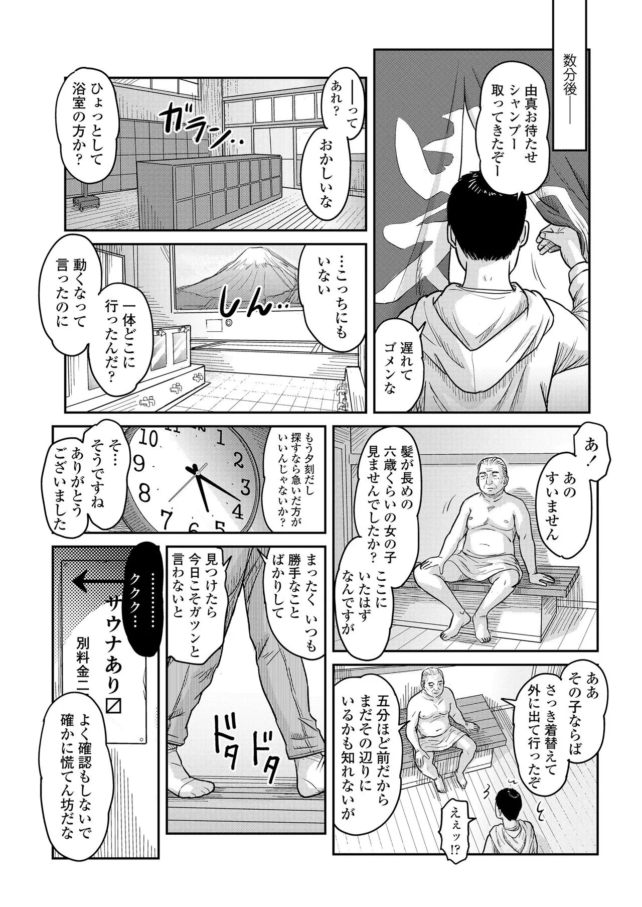 Page 154