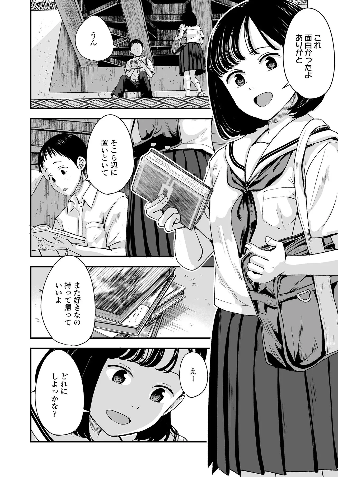 Page 159
