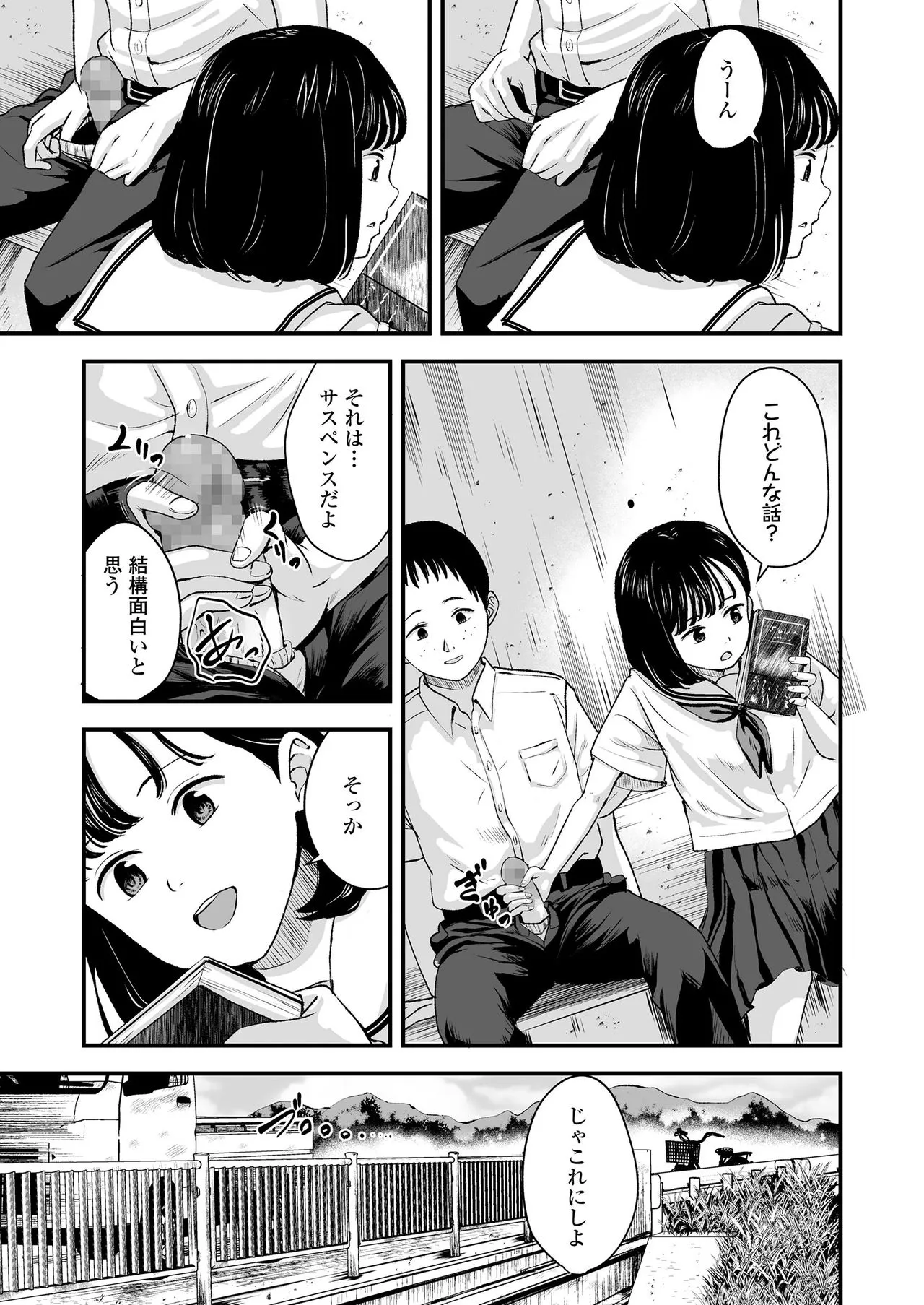 Page 160