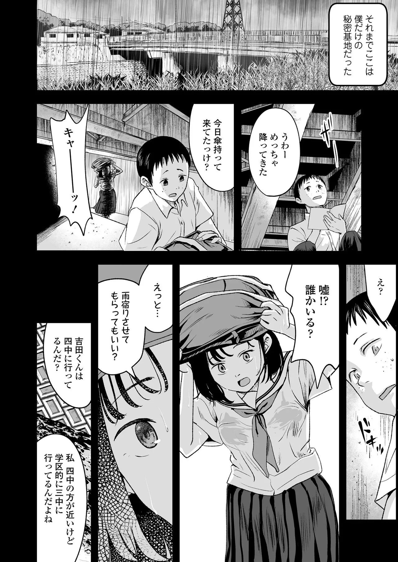 Page 163