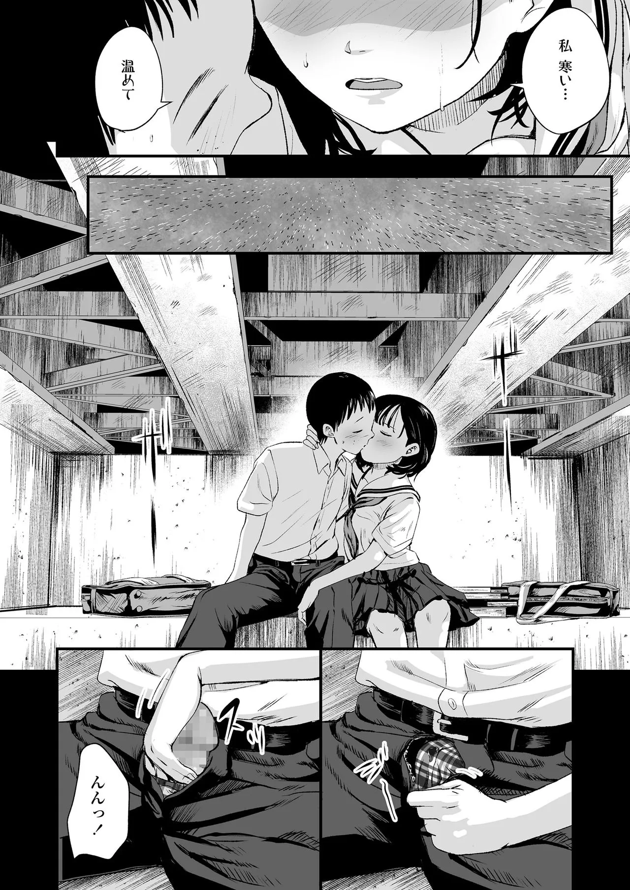 Page 165