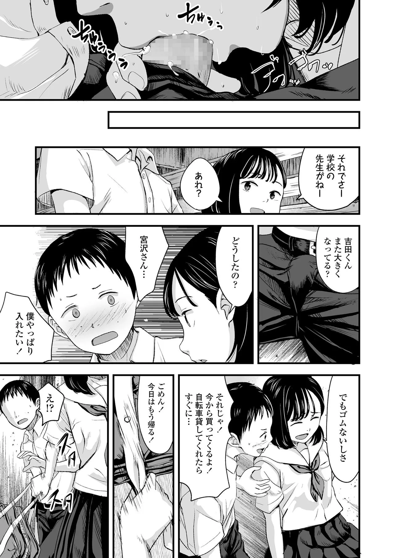 Page 168