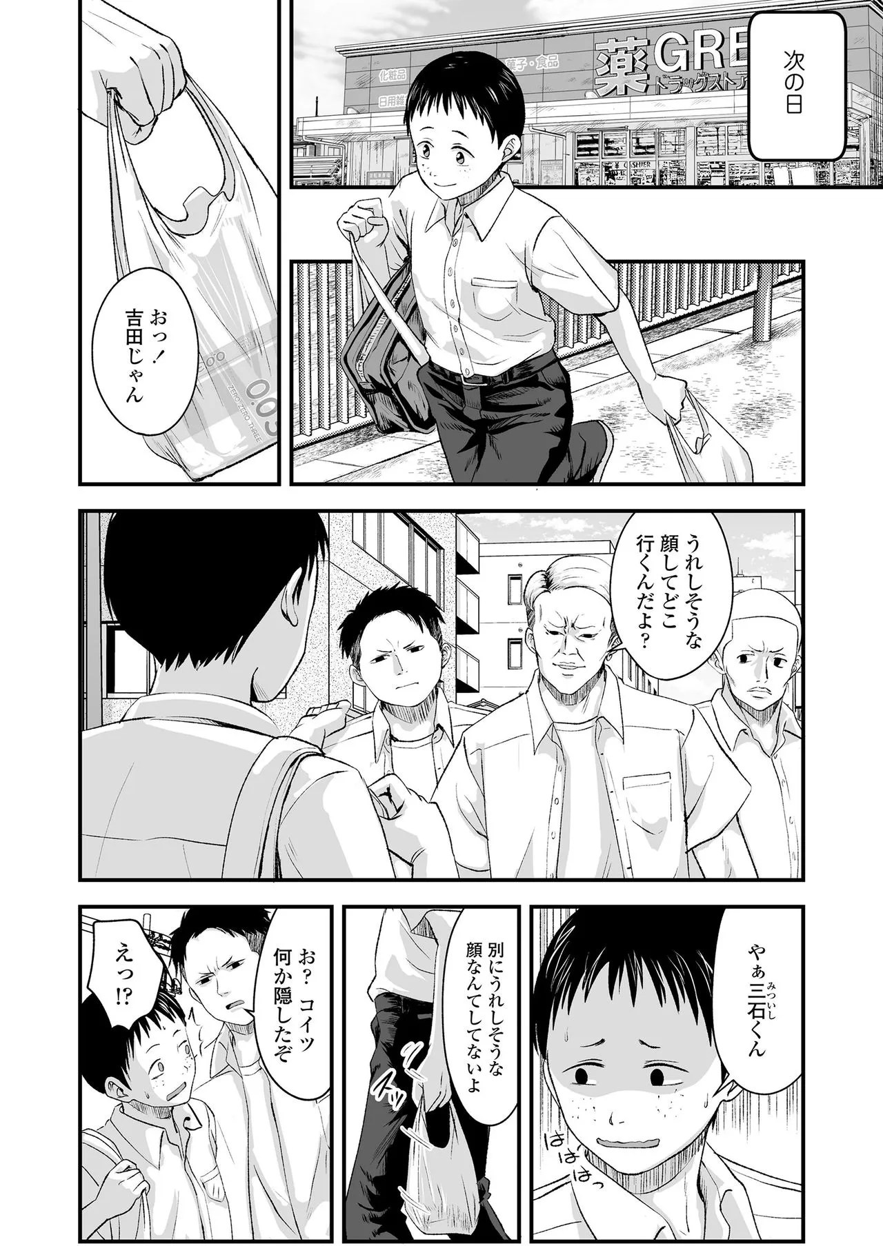Page 169