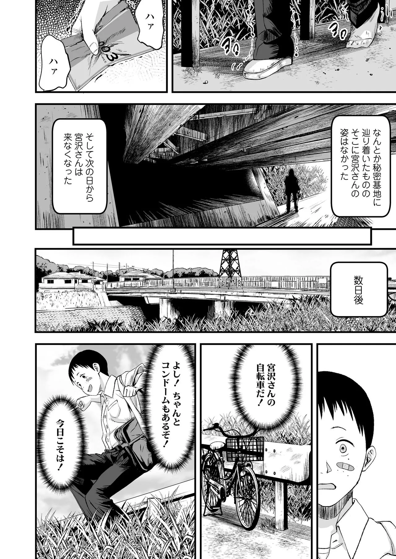 Page 171