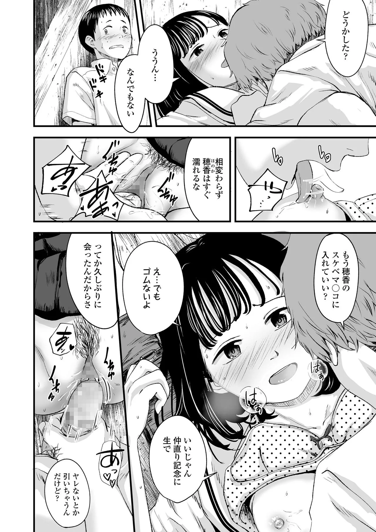 Page 173