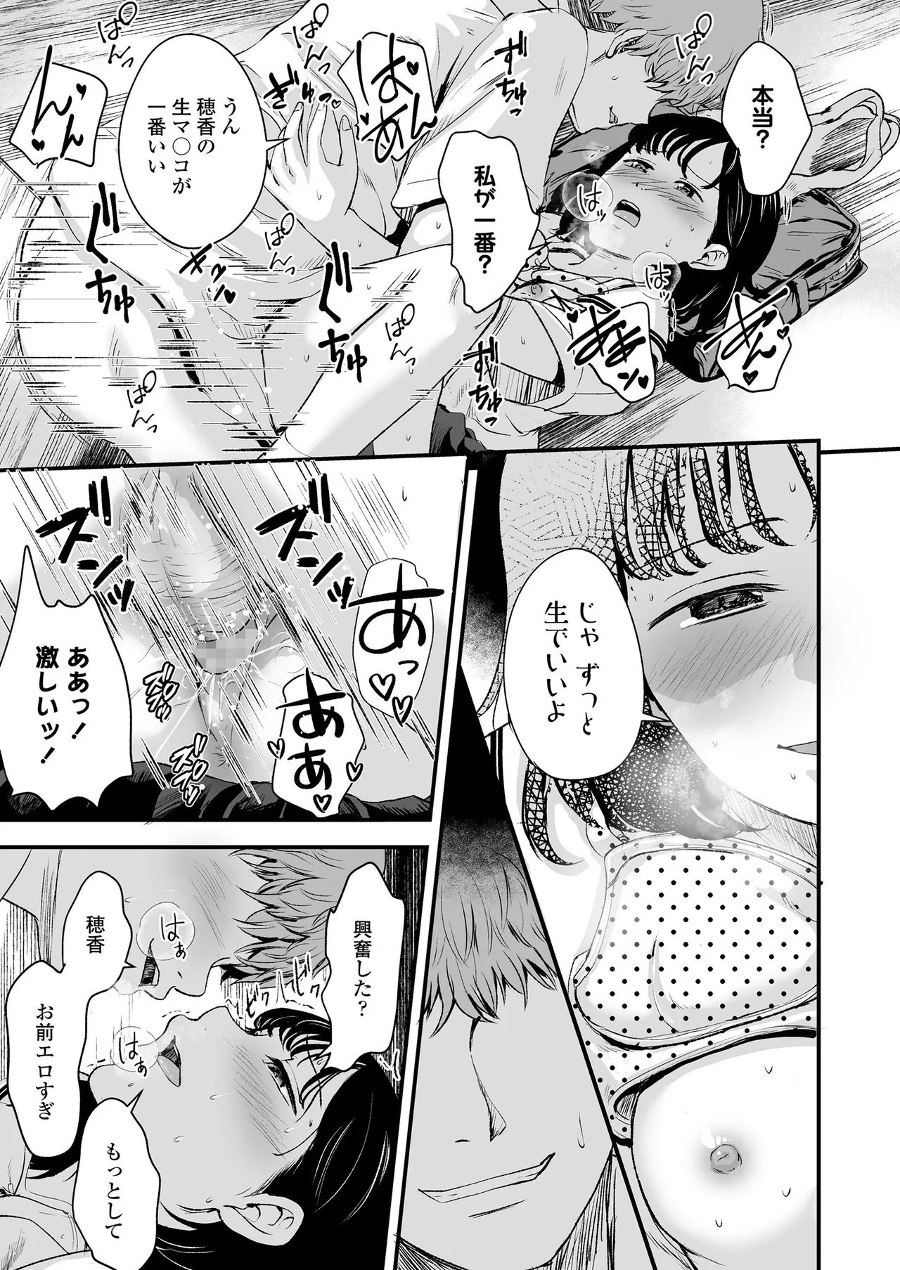 Page 176