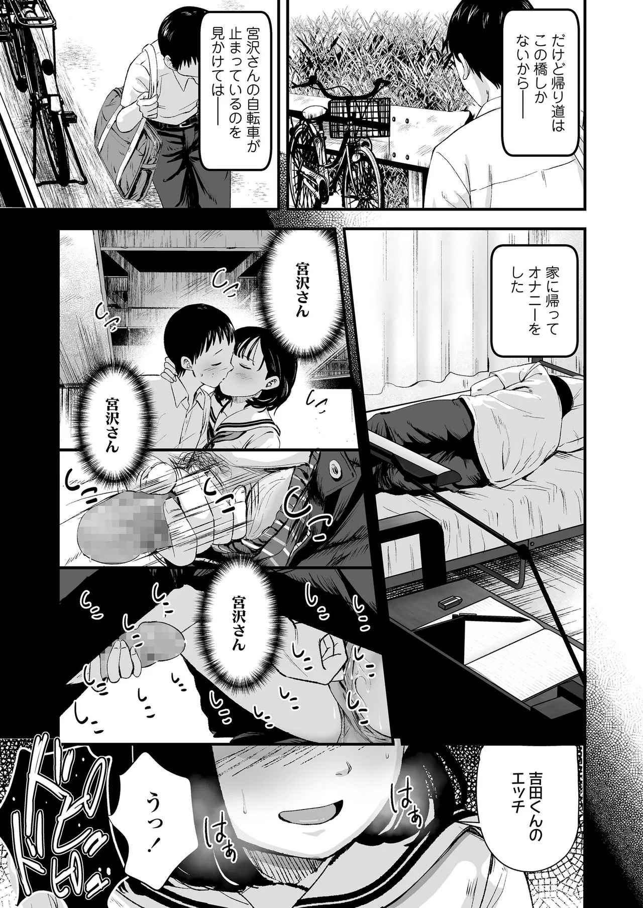 Page 178