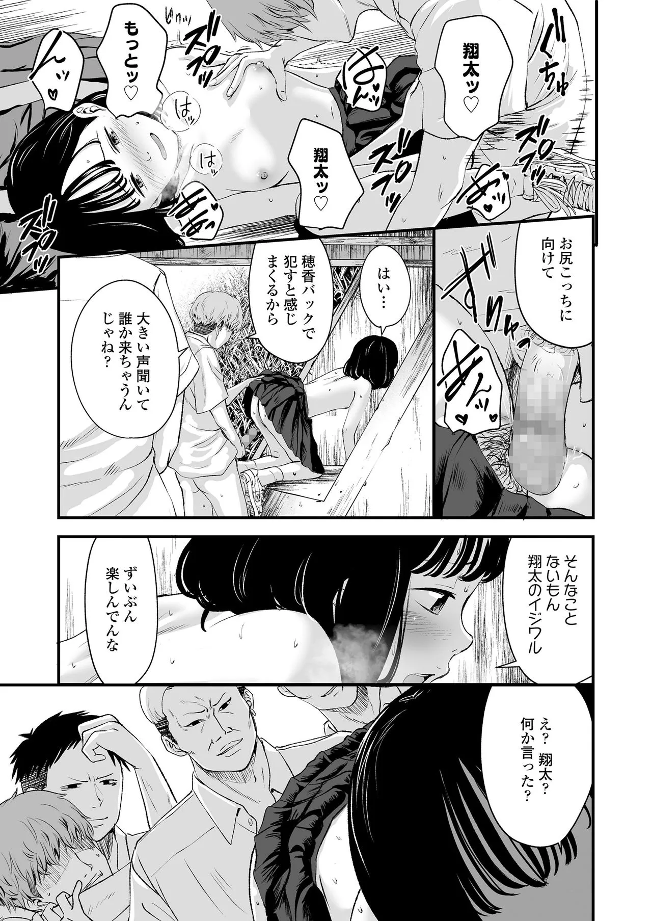 Page 180