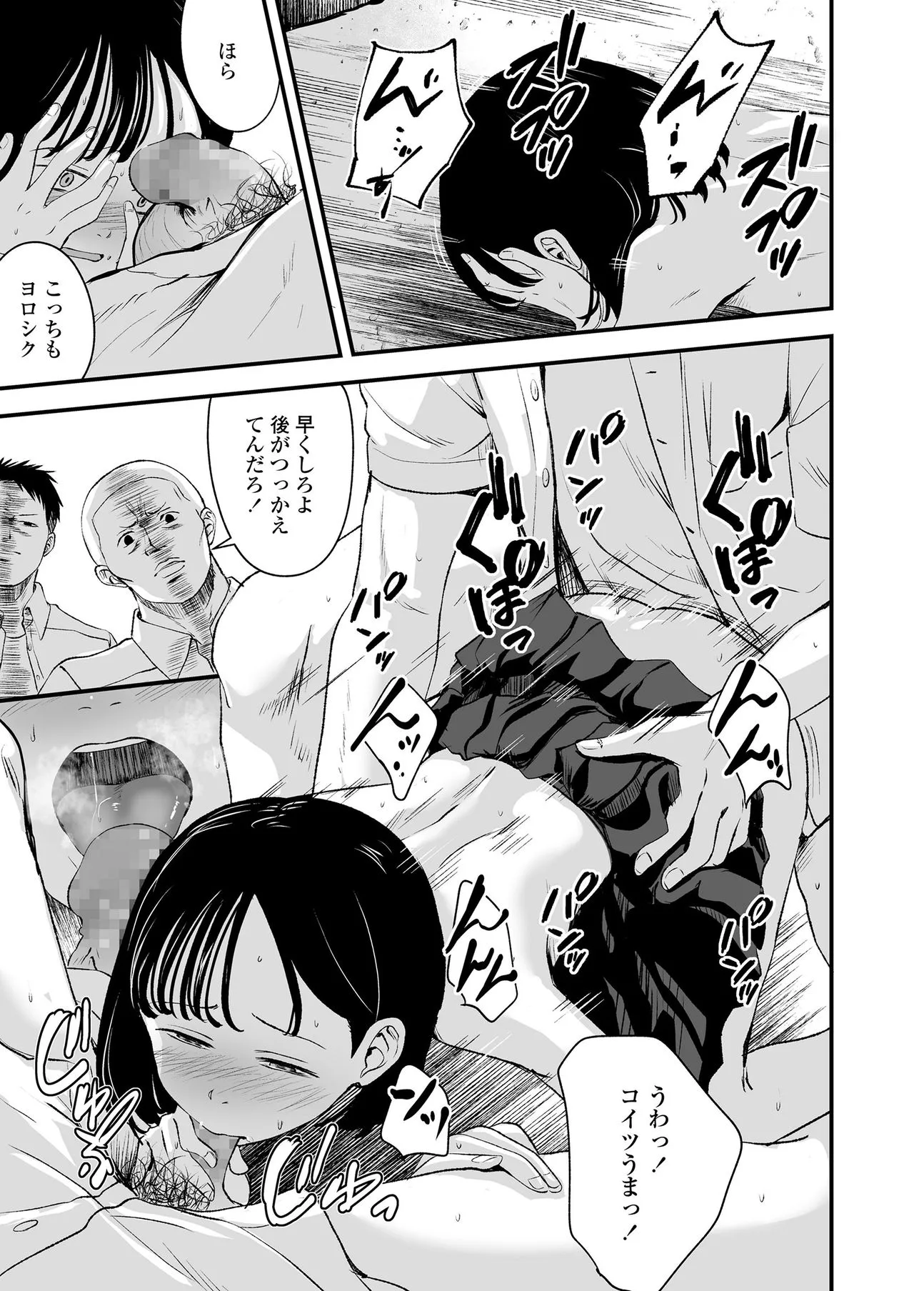 Page 182