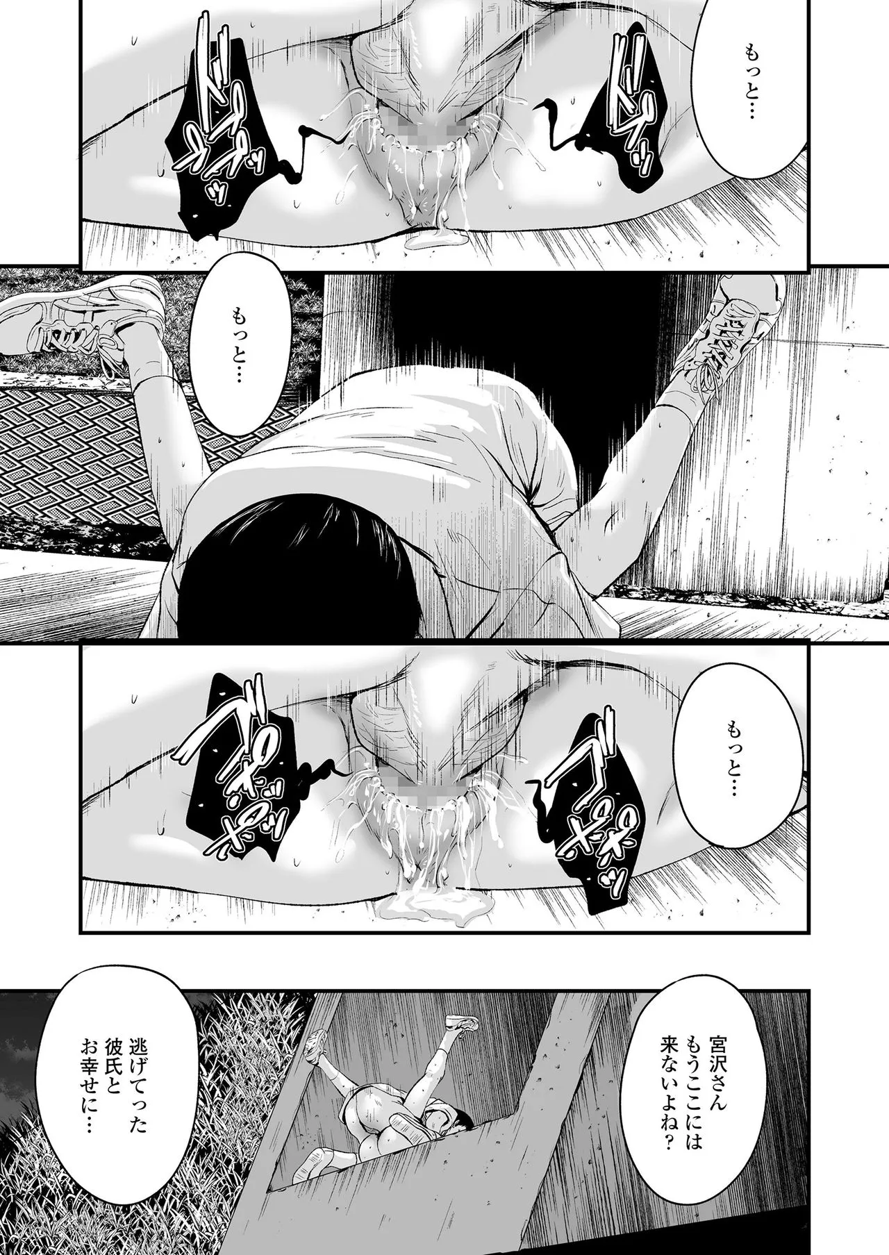 Page 192