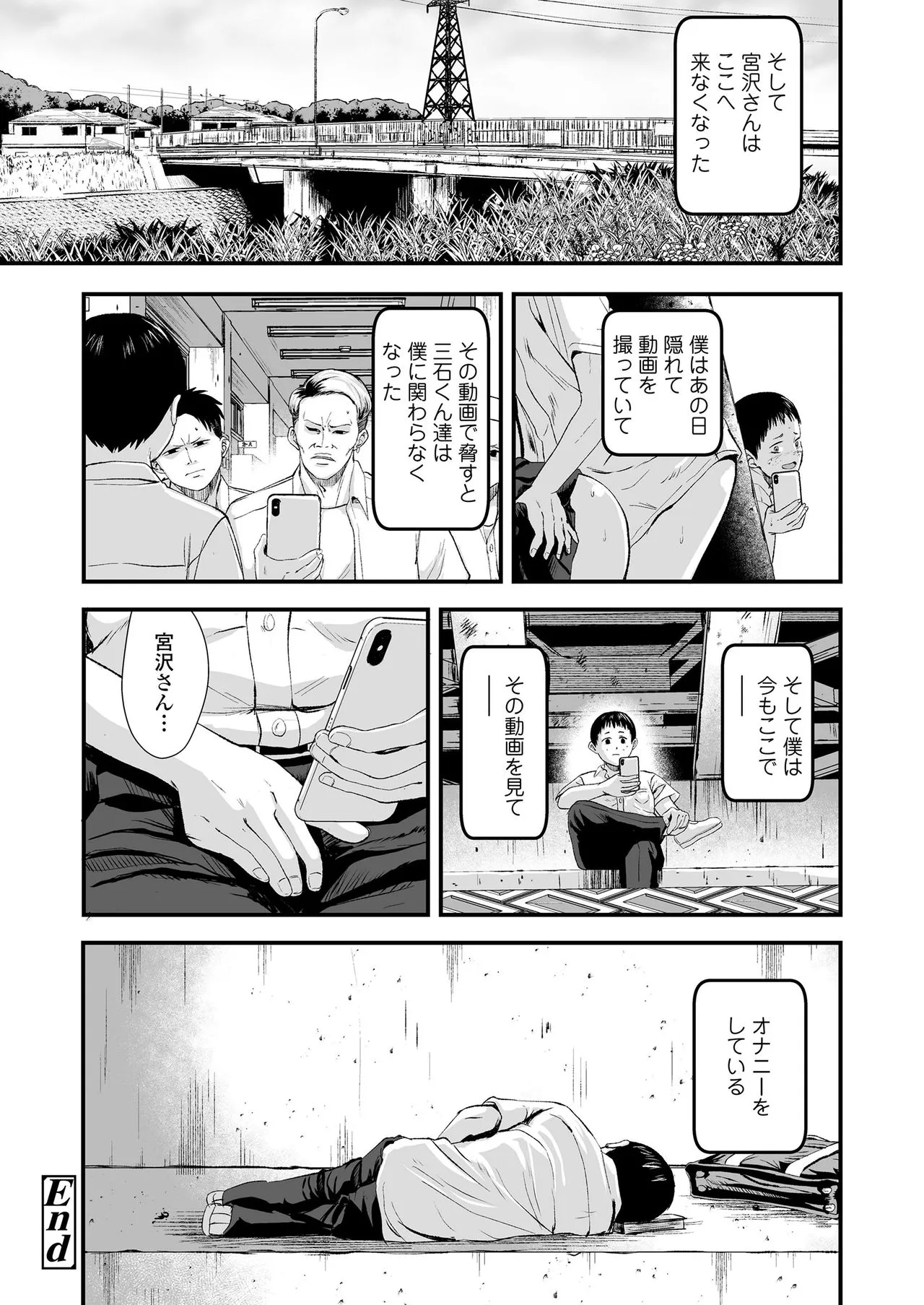 Page 193