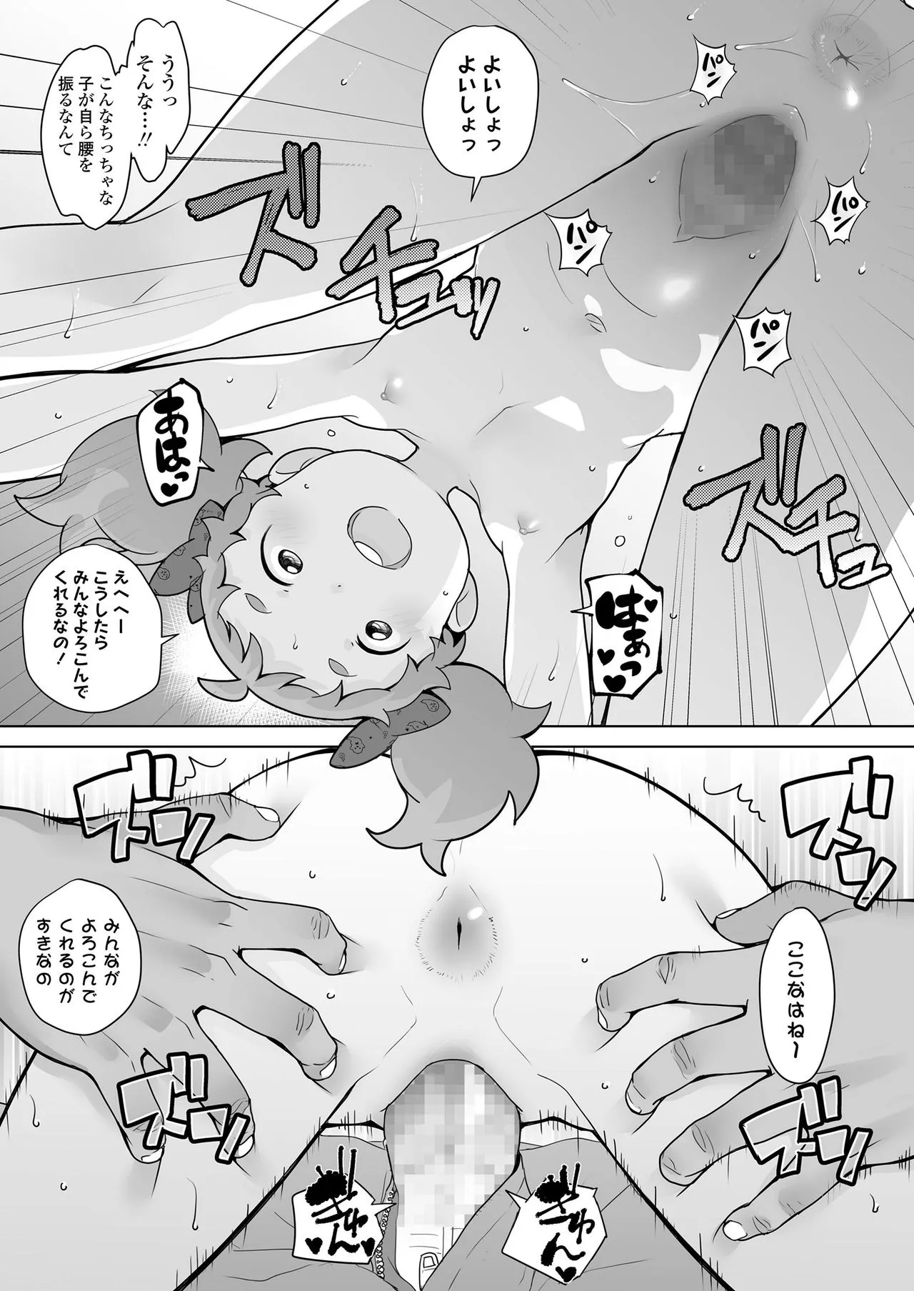 Page 216