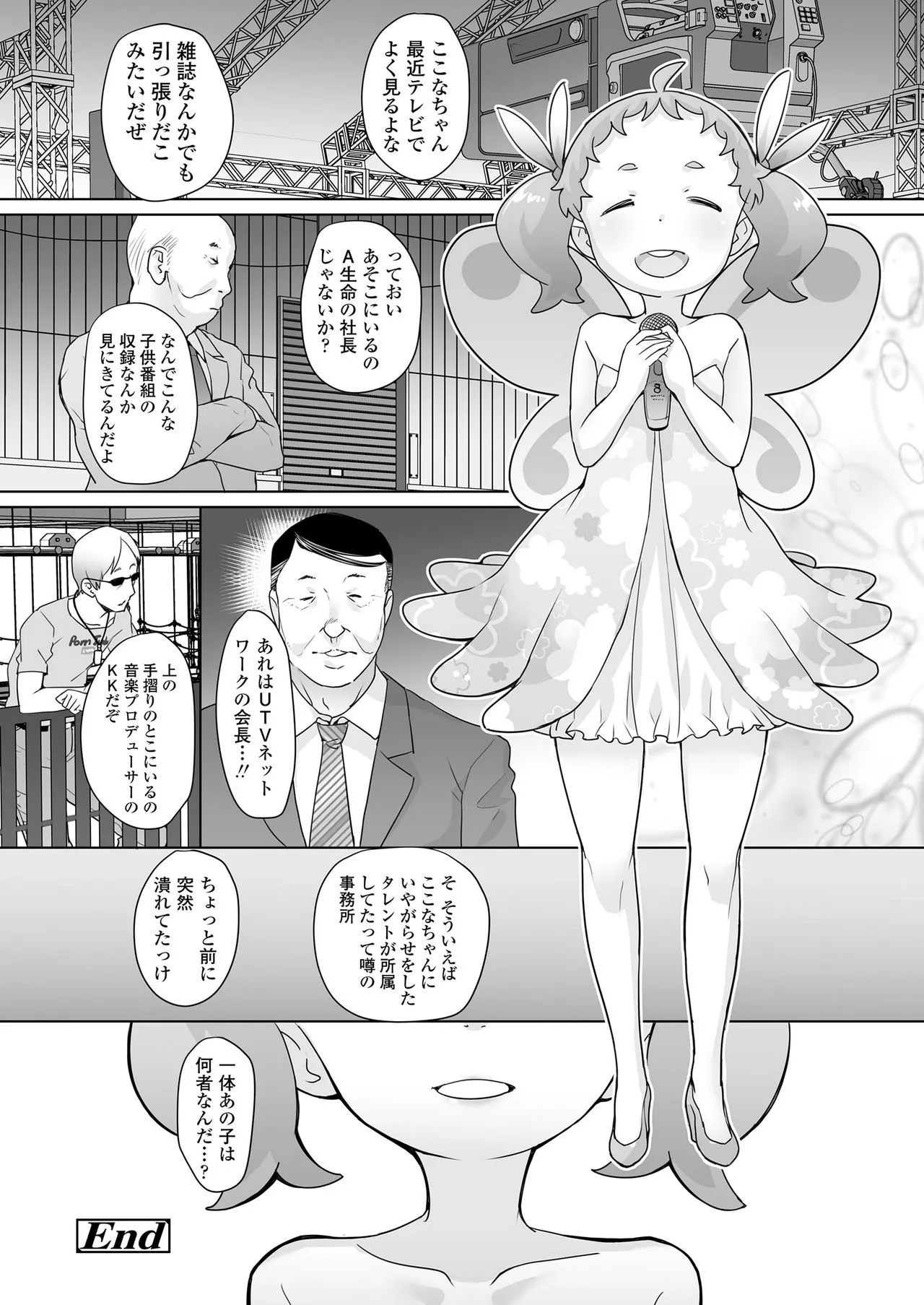 Page 221