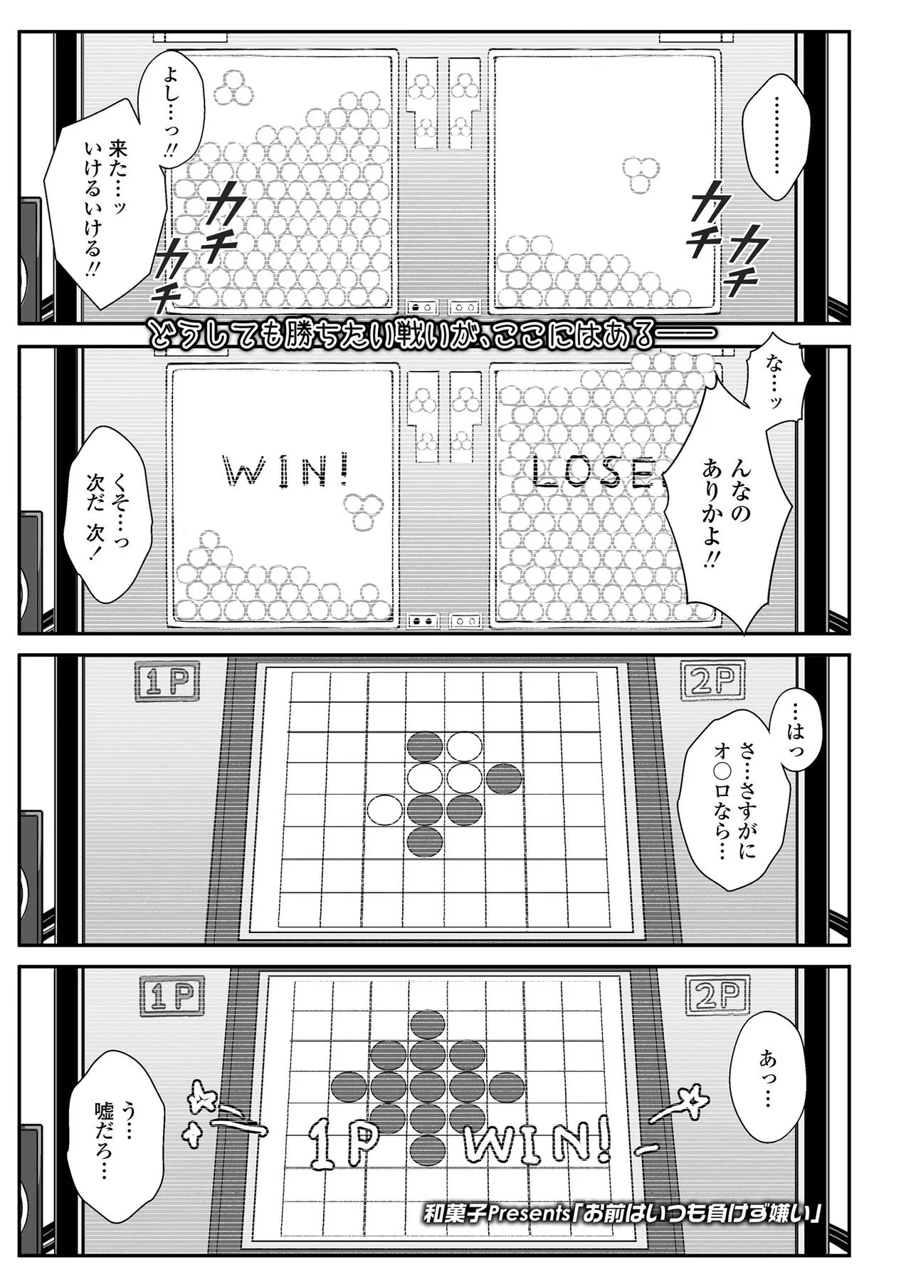 Page 222