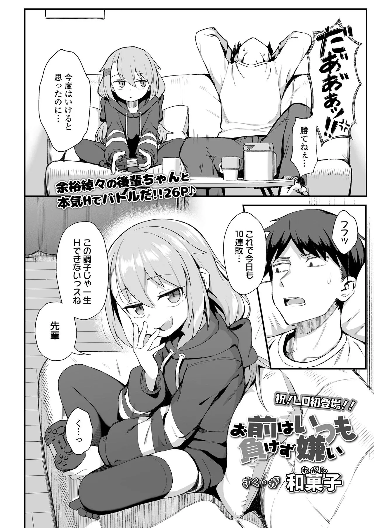 Page 223