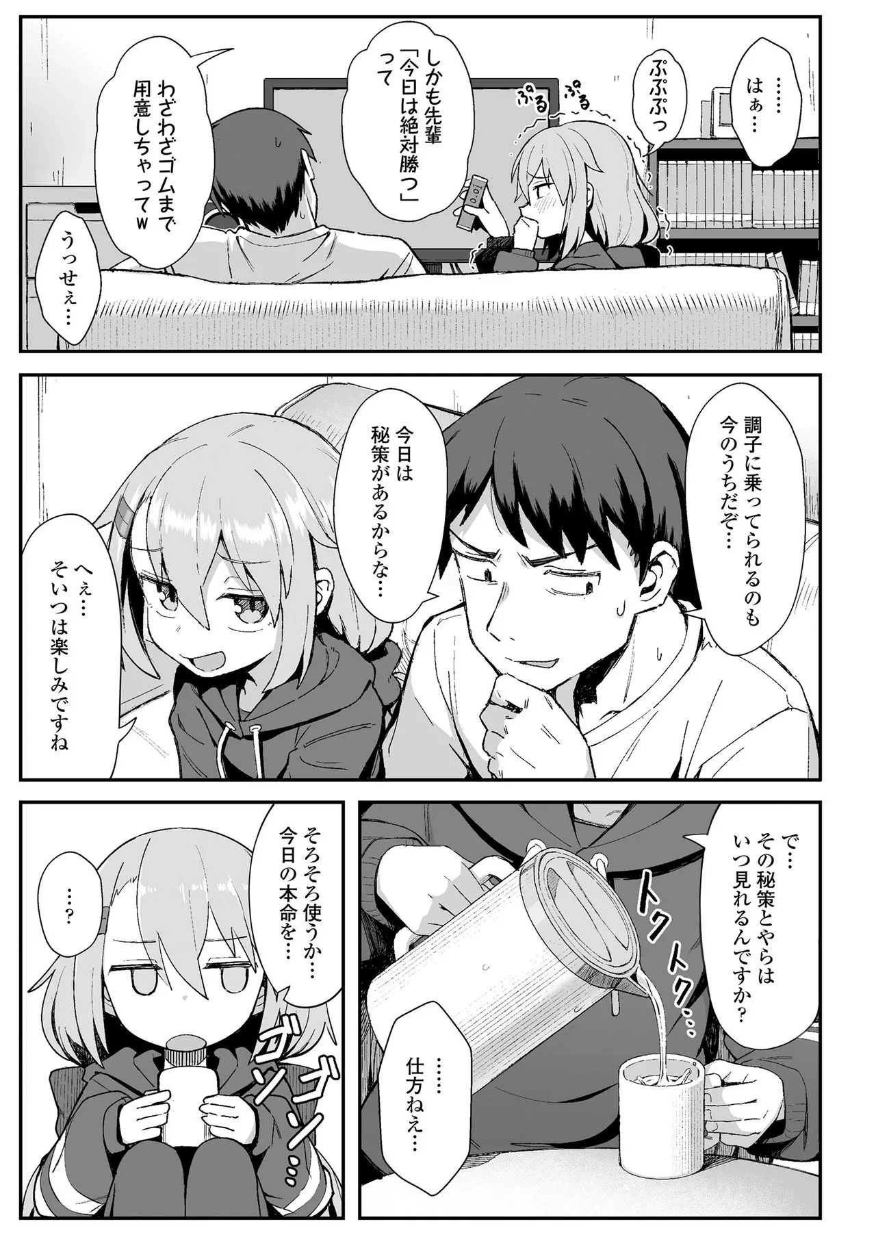 Page 224