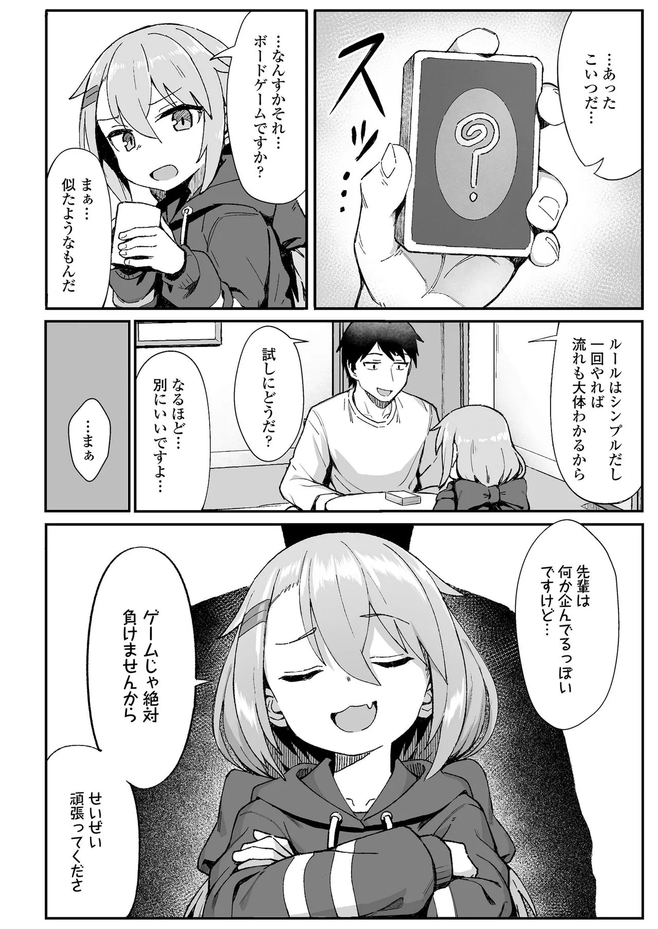 Page 225