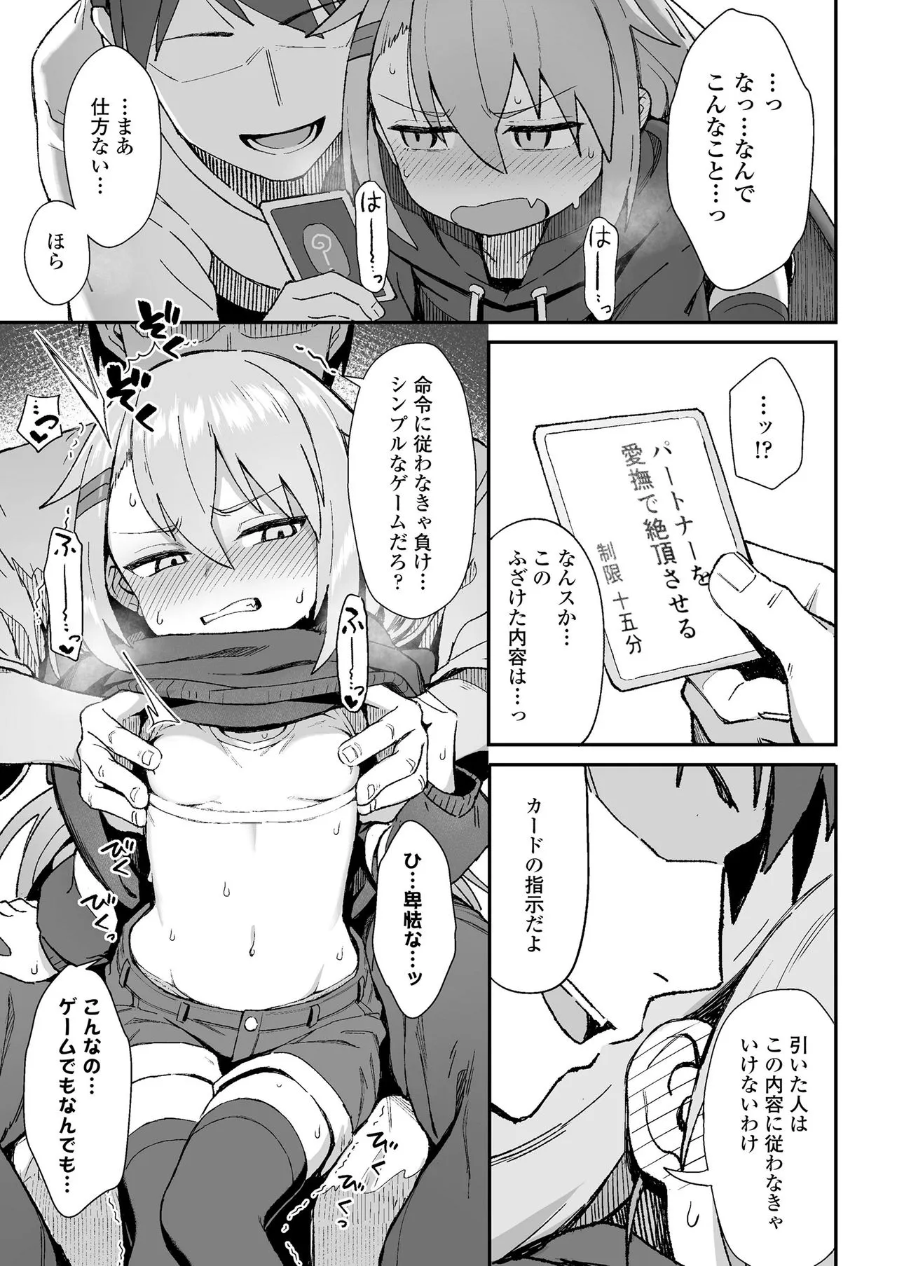 Page 228
