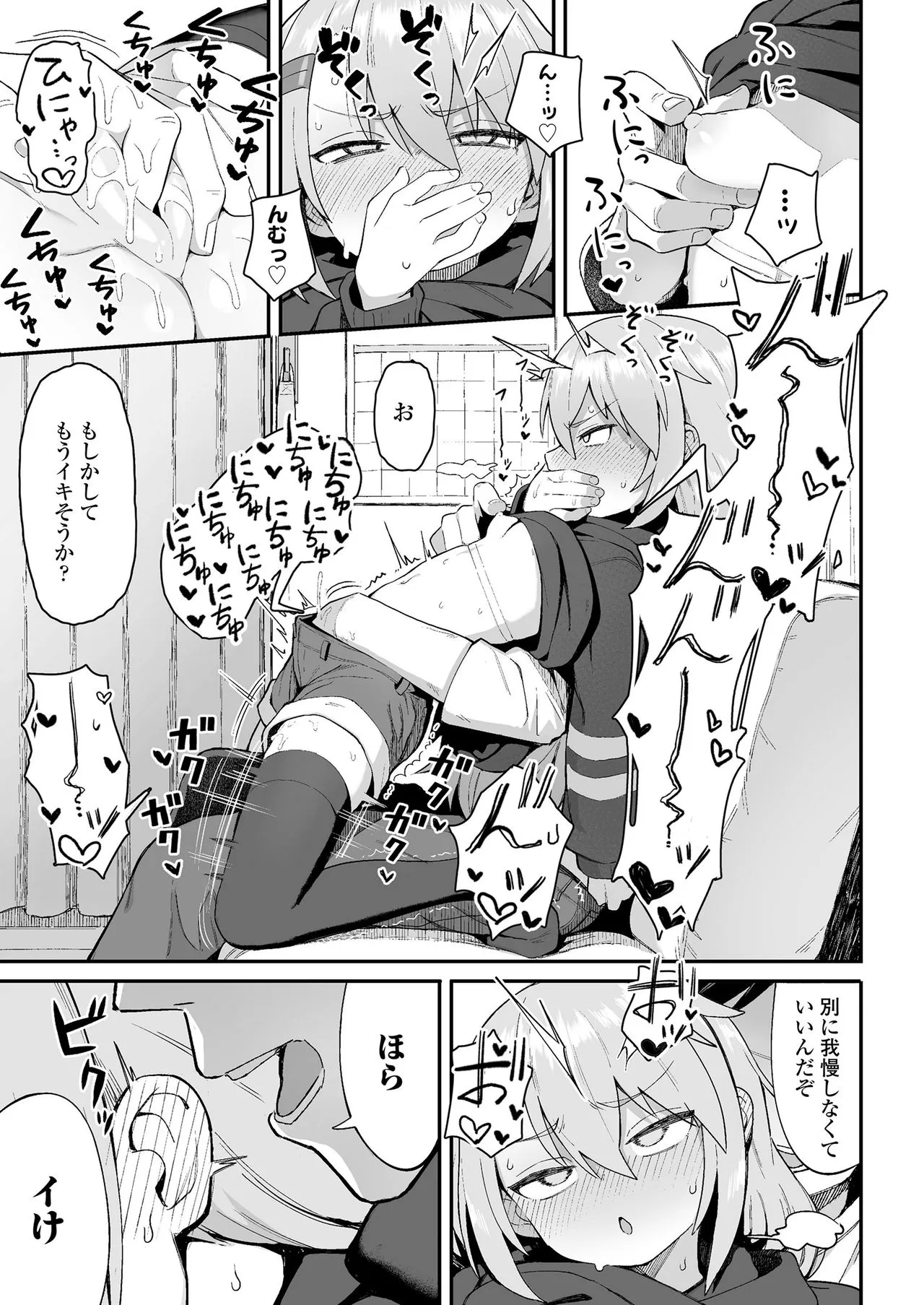 Page 230