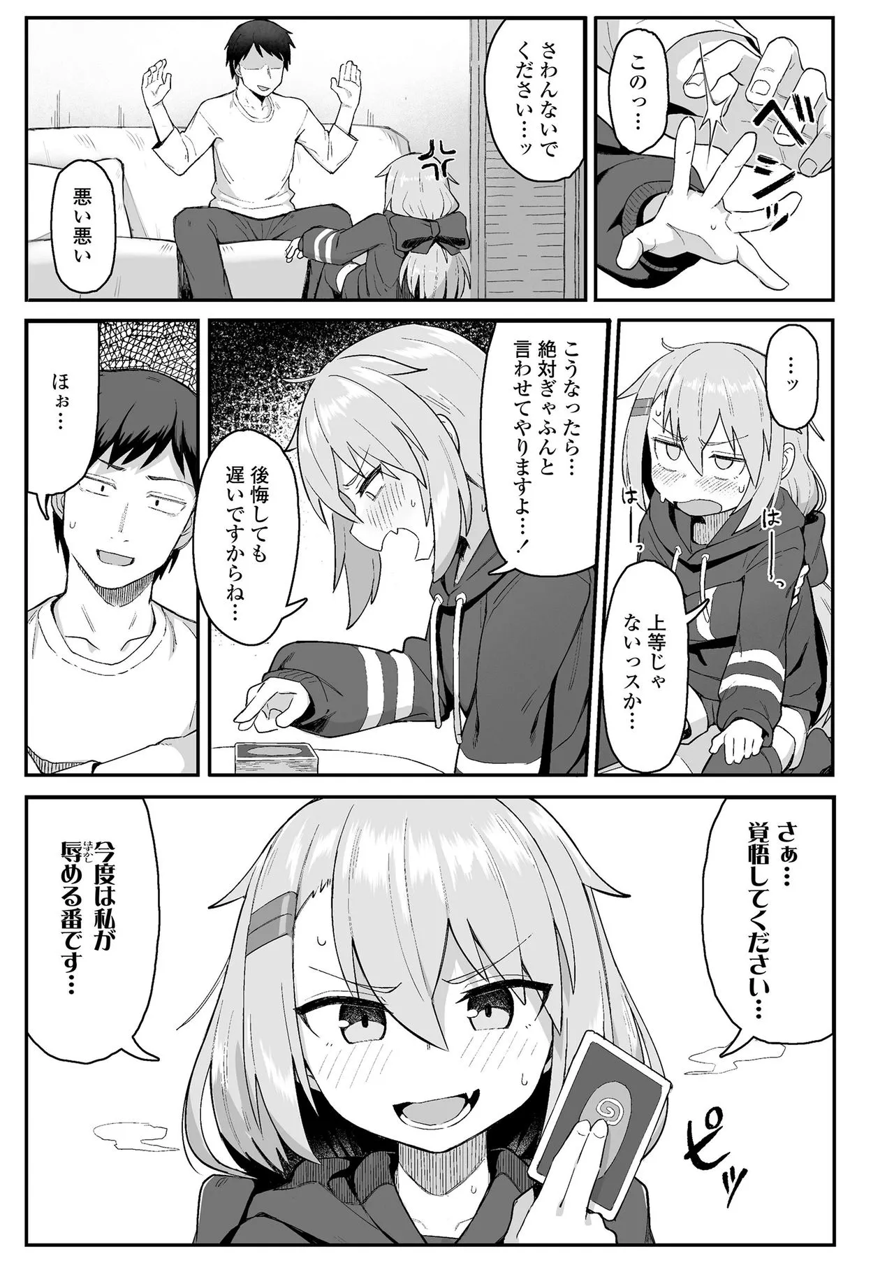 Page 232