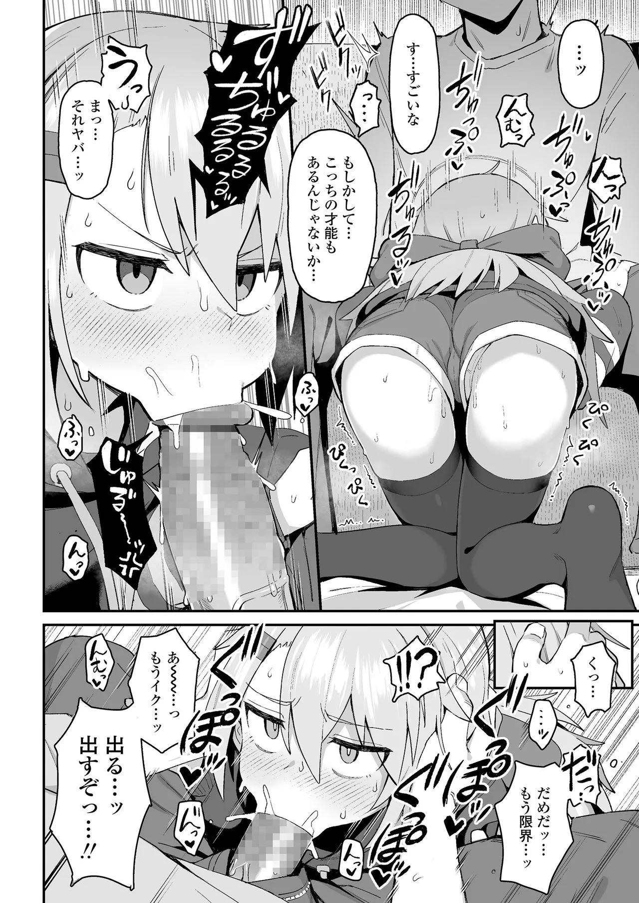 Page 235