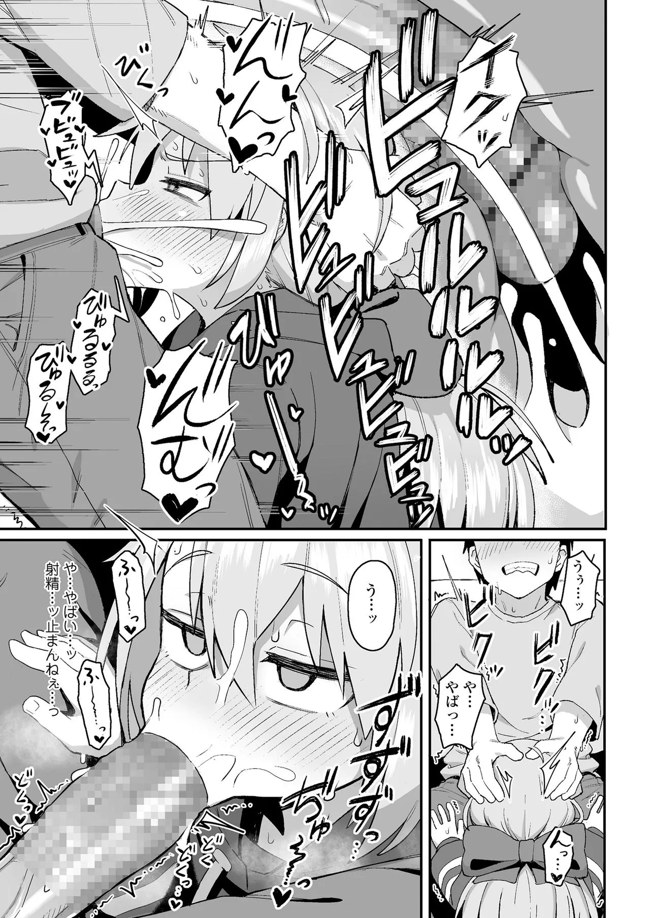 Page 236