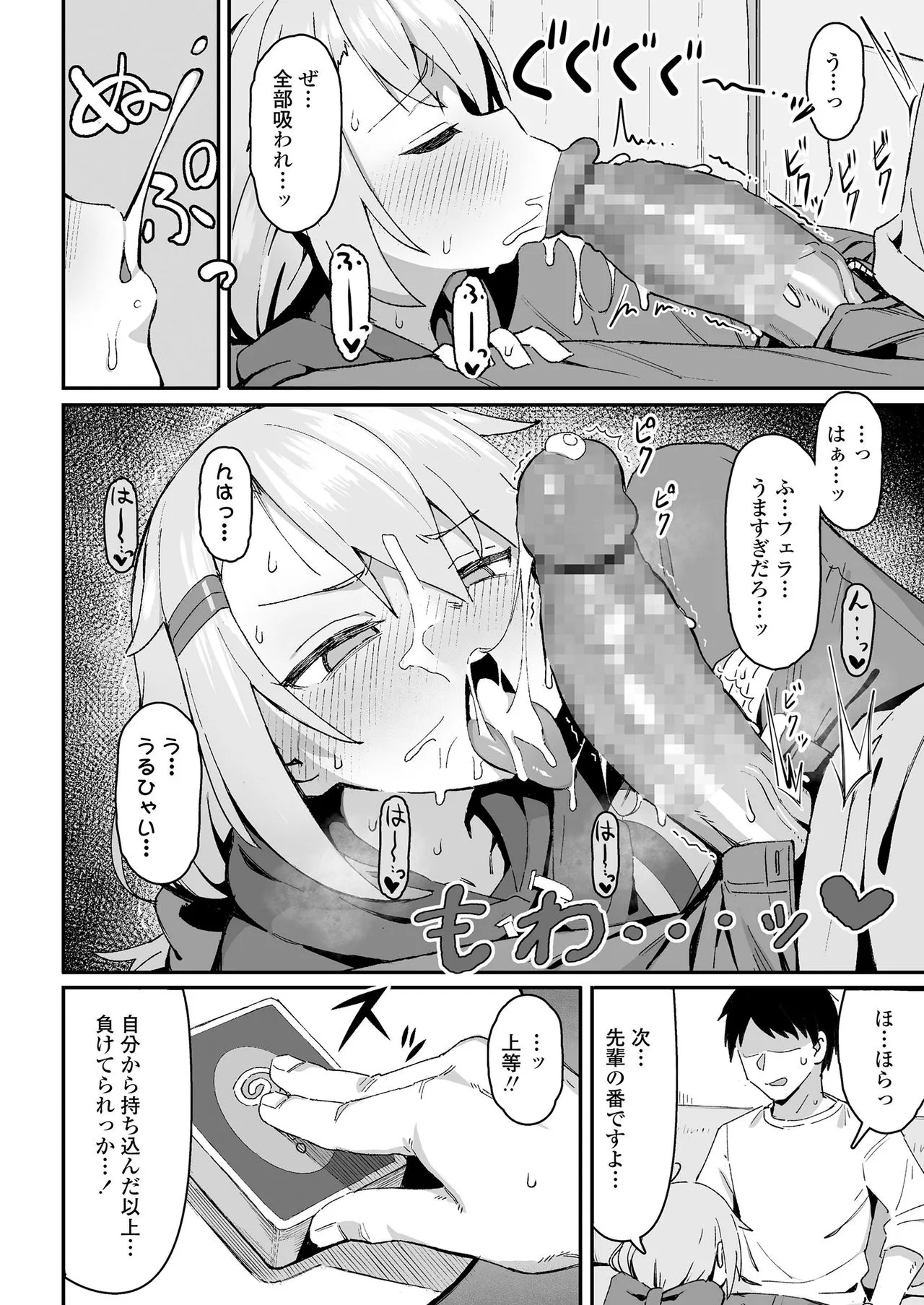 Page 237