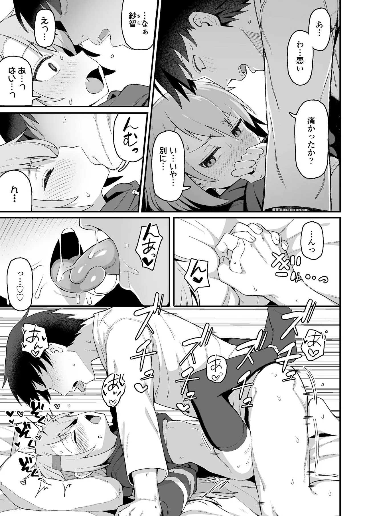 Page 240