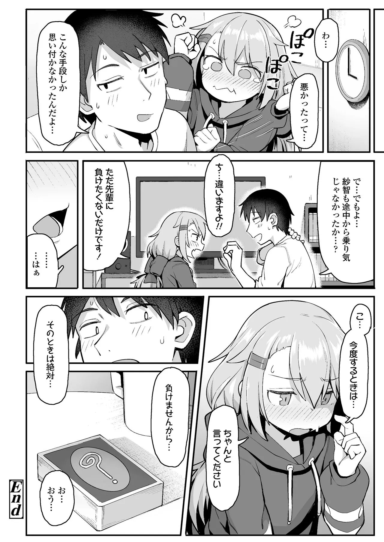 Page 247