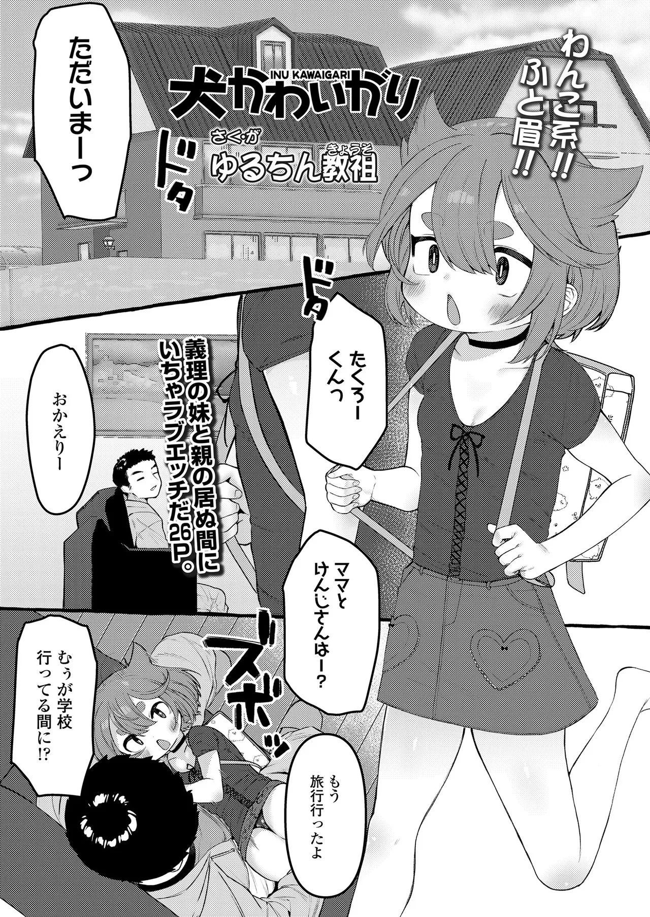 Page 248