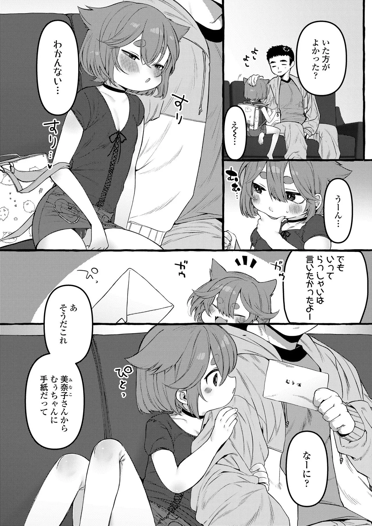 Page 249
