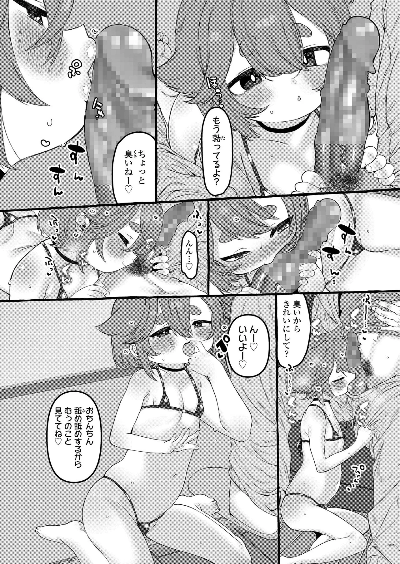 Page 253
