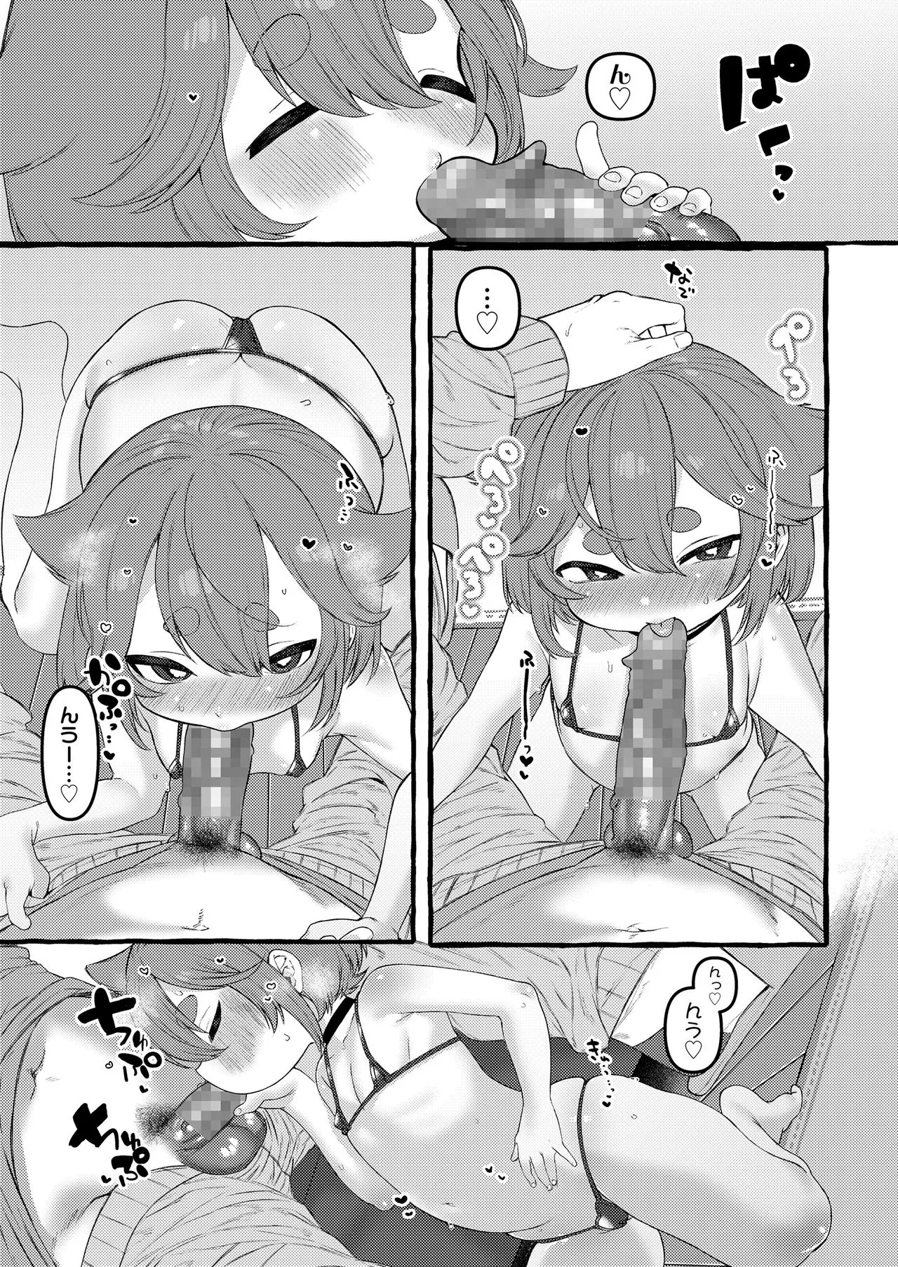 Page 254