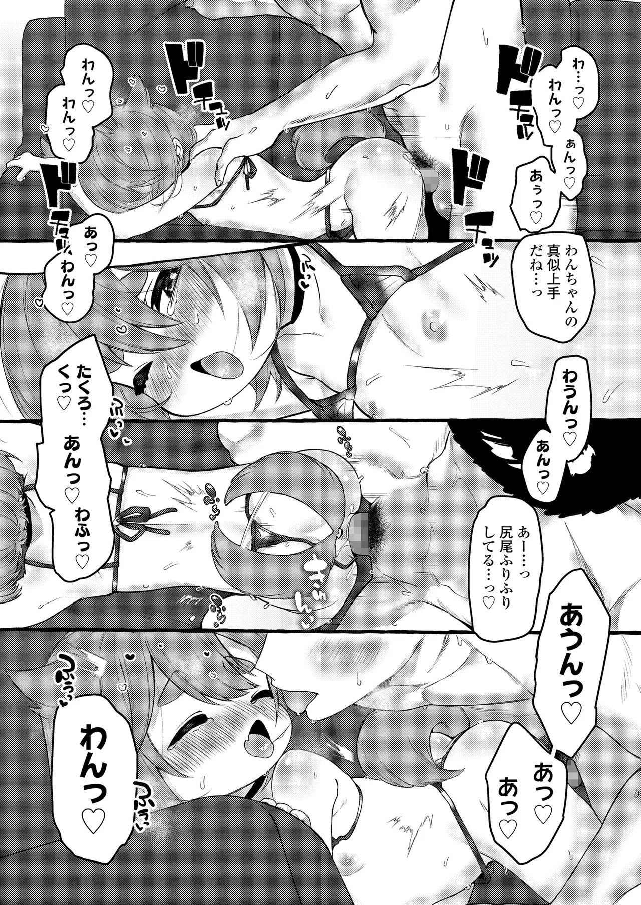 Page 266