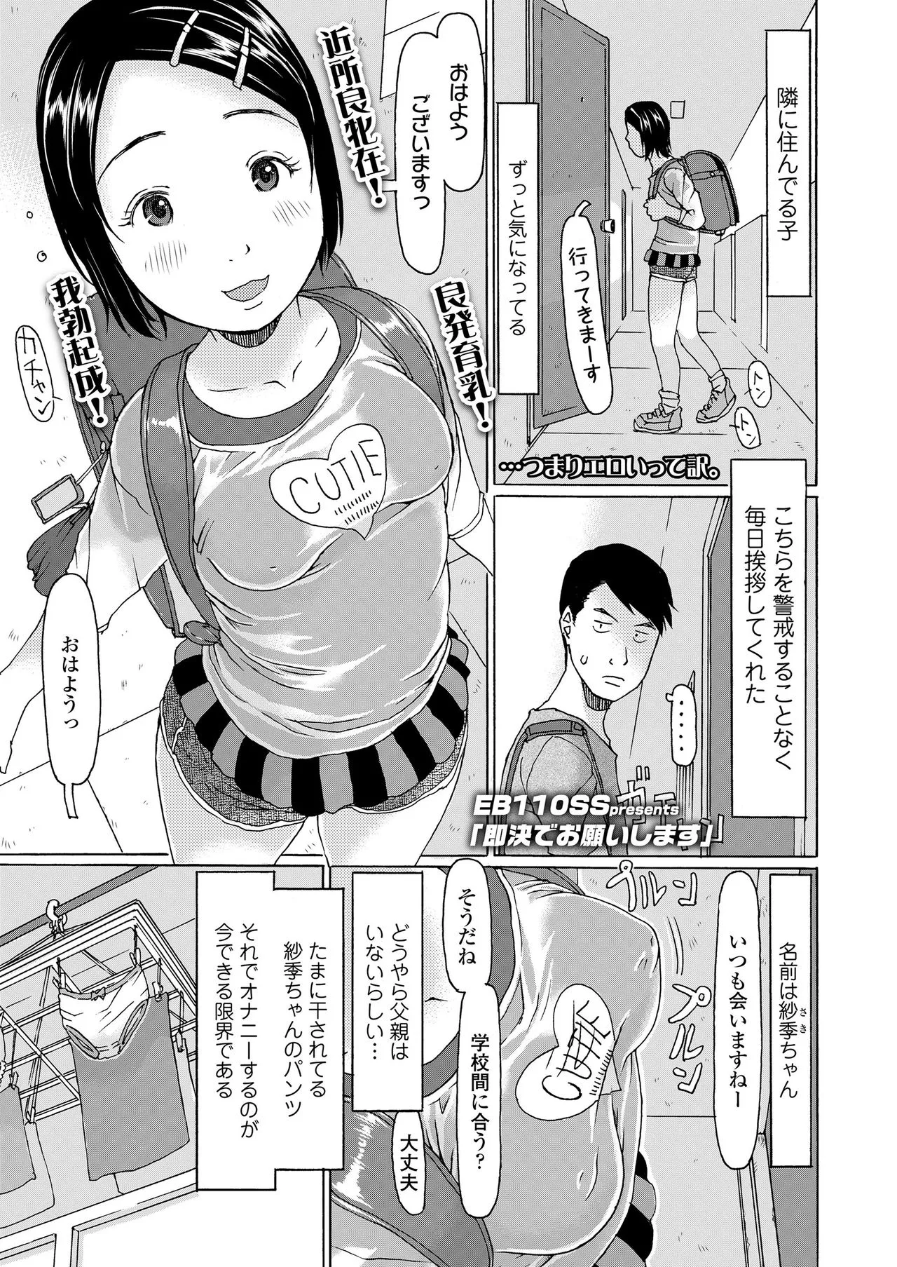 Page 274